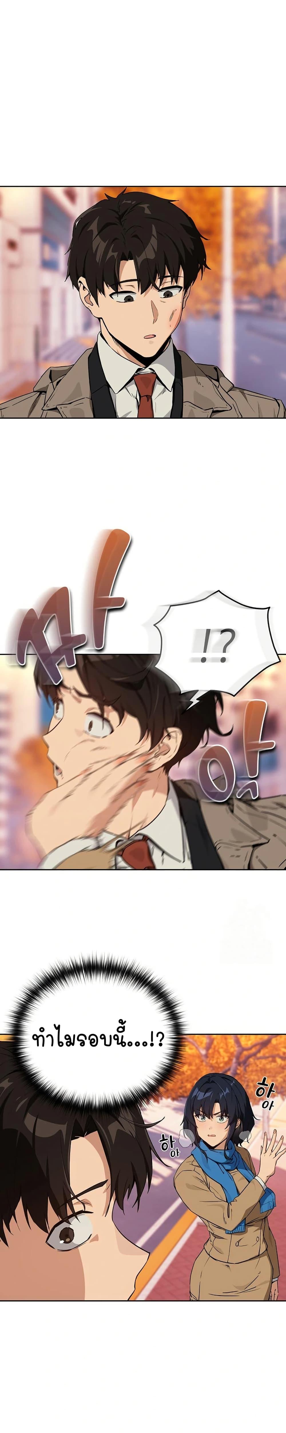 Doujin-Lc- อ่าน โดจิน มังฮวา เกาหลี ญี่ปุ่น จีน แปลไทย After Work Love Affairs ตอนที่ 1 2 3 4 5 6 7 8 9 10 11 12 13 14 ฟรี ไม่มีโฆษณา อ่าน โดจิน Manhwa เกาหลี ญี่ปุ่น จีน เรามีครบ คัดมาให้เน้นๆ โดจิน 18+ รับประกันความฟินโดย  Doujin Lc