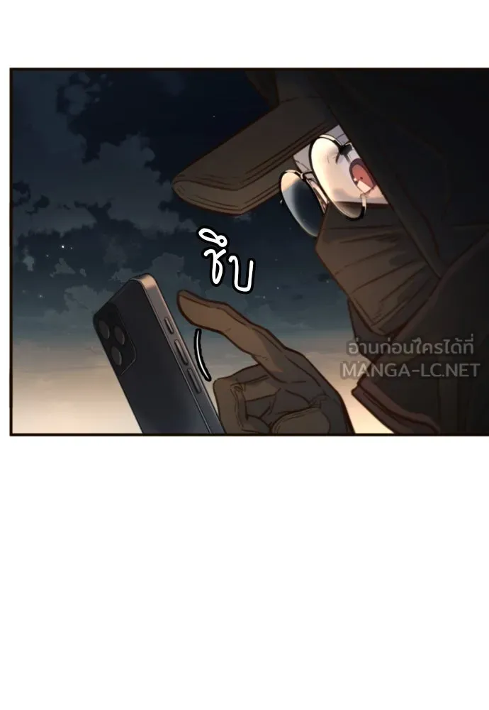 พริบตาเปลี่ยนโลก ตอนที่ 18 รูปที่ 18