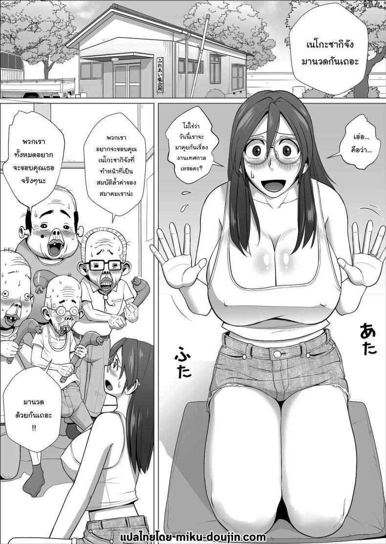 Doujin-Lc- อ่าน โดจิน มังฮวา เกาหลี ญี่ปุ่น จีน แปลไทย ช่วยพวกเราหน่อยนะ เนโกะซากิจัง [Falcon115 (Forester)] Ero Hitozuma To Chounai-kai no Ero Jijii-tachi + Alpha A horny housewife and the pervy old men of the neighborhood association+α ตอนที่ 1 2 3 4 5 6 7 8 9 10 11 12 13 14 ฟรี ไม่มีโฆษณา อ่าน โดจิน Manhwa เกาหลี ญี่ปุ่น จีน เรามีครบ คัดมาให้เน้นๆ โดจิน 18+ รับประกันความฟินโดย  Doujin Lc