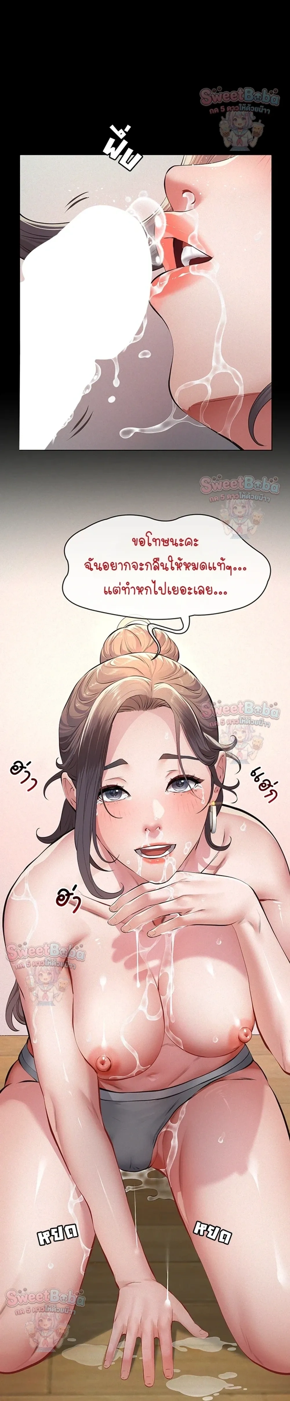 Doujin-Lc- อ่าน โดจิน มังฮวา เกาหลี ญี่ปุ่น จีน แปลไทย Papa Kacheu ความลับ 20 ปี กับลูกสาวที่ (ไม่) ใช่ลูก ตอนที่ 1 2 3 4 5 6 7 8 9 10 11 12 13 14 ฟรี ไม่มีโฆษณา อ่าน โดจิน Manhwa เกาหลี ญี่ปุ่น จีน เรามีครบ คัดมาให้เน้นๆ โดจิน 18+ รับประกันความฟินโดย  Doujin Lc