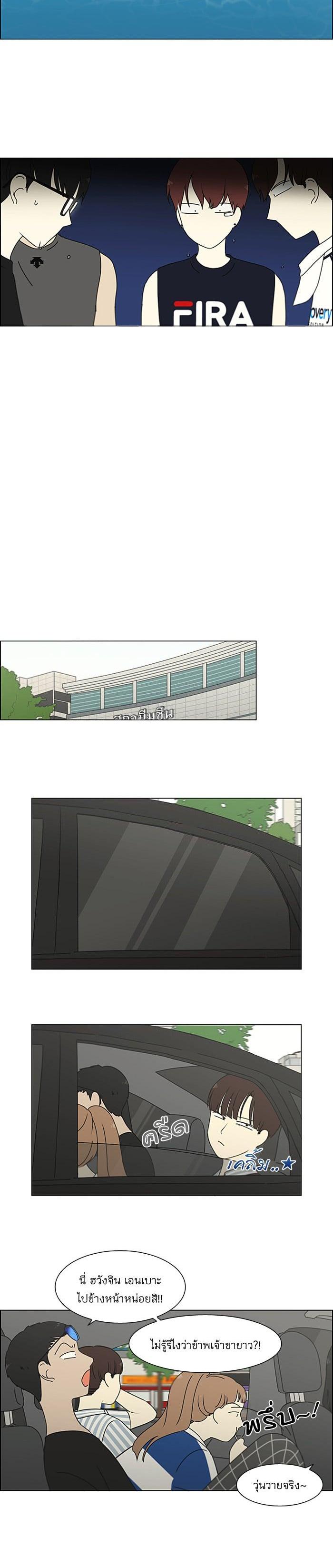 Manga-lc-com อ่านมังงะ อ่านการ์ตูน ออนไลน์ ฟรี Love Revolution รักนี้ต้องปฏิวัติ ตอนที่ 1 2 3 4 5 6 7 8 9 10 11 12 13 14 ฟรี ไม่มีโฆษณา Manga-lc - อ่าน มังงะ อ่าน การ์ตูน ออนไลน์ อ่านมังงะ ฟรี