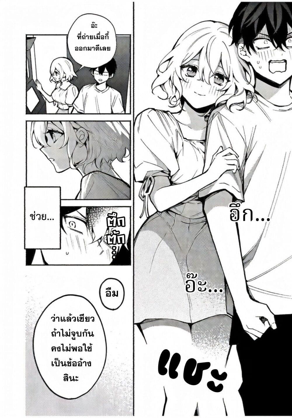Manga-lc-com อ่านมังงะ อ่านการ์ตูน ออนไลน์ ฟรี Mayaka-neesan wa Uso ga Tsukena ตอนที่ 1 2 3 4 5 6 7 8 9 10 11 12 13 14 ฟรี ไม่มีโฆษณา Manga-lc - อ่าน มังงะ อ่าน การ์ตูน ออนไลน์ อ่านมังงะ ฟรี