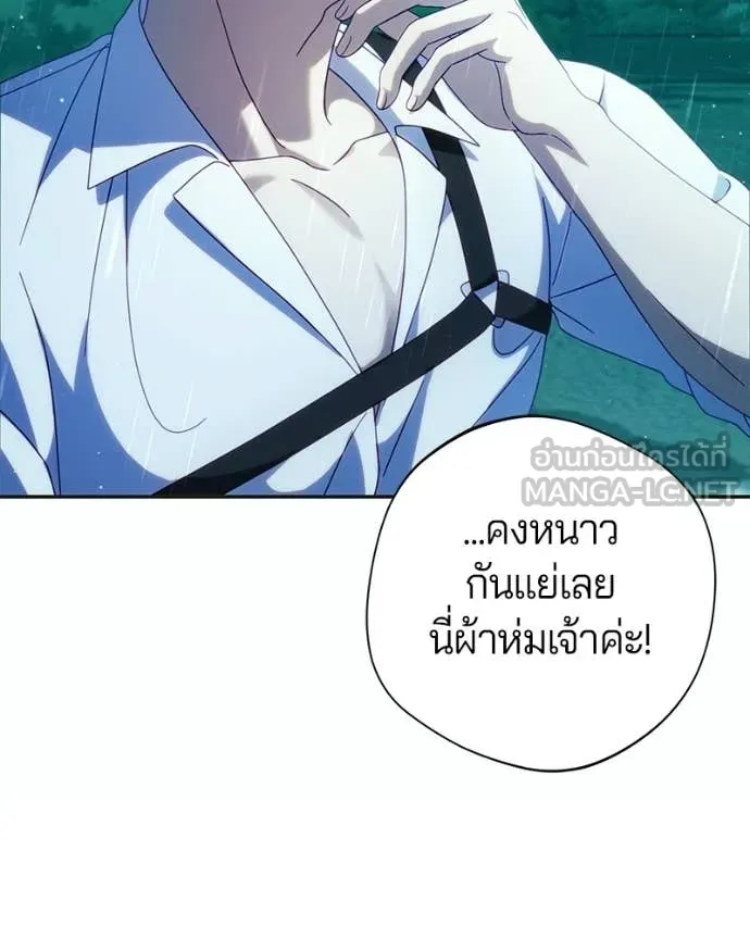 ถ้าเป็นนางร้าย ตอนที่ 53 รูปที่ 57
