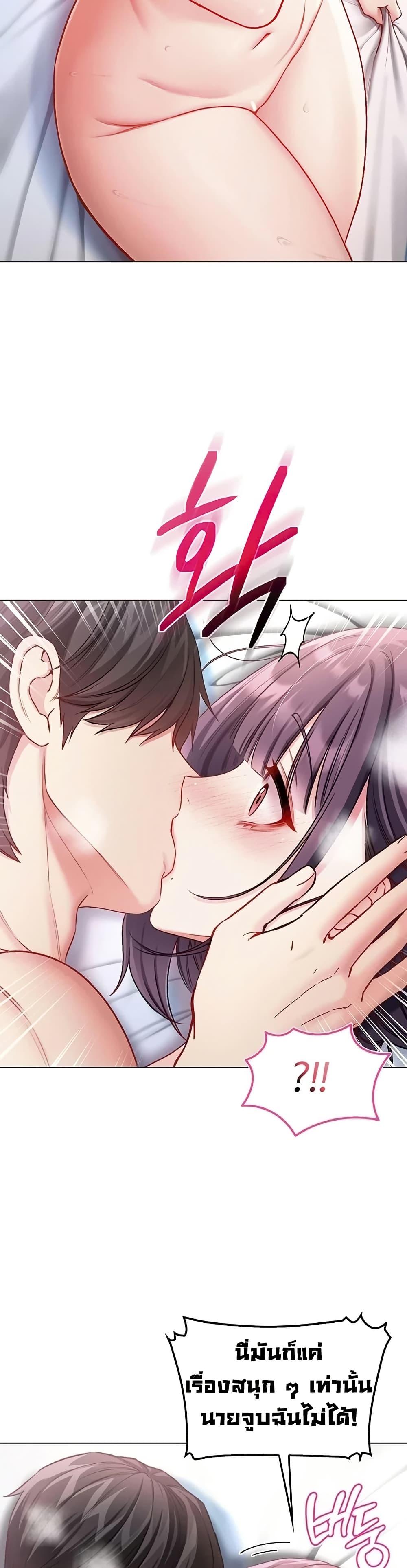 Doujin-Lc- อ่าน โดจิน มังฮวา เกาหลี ญี่ปุ่น จีน แปลไทย I Am a Vampire ตอนที่ 1 2 3 4 5 6 7 8 9 10 11 12 13 14 ฟรี ไม่มีโฆษณา อ่าน โดจิน Manhwa เกาหลี ญี่ปุ่น จีน เรามีครบ คัดมาให้เน้นๆ โดจิน 18+ รับประกันความฟินโดย  Doujin Lc