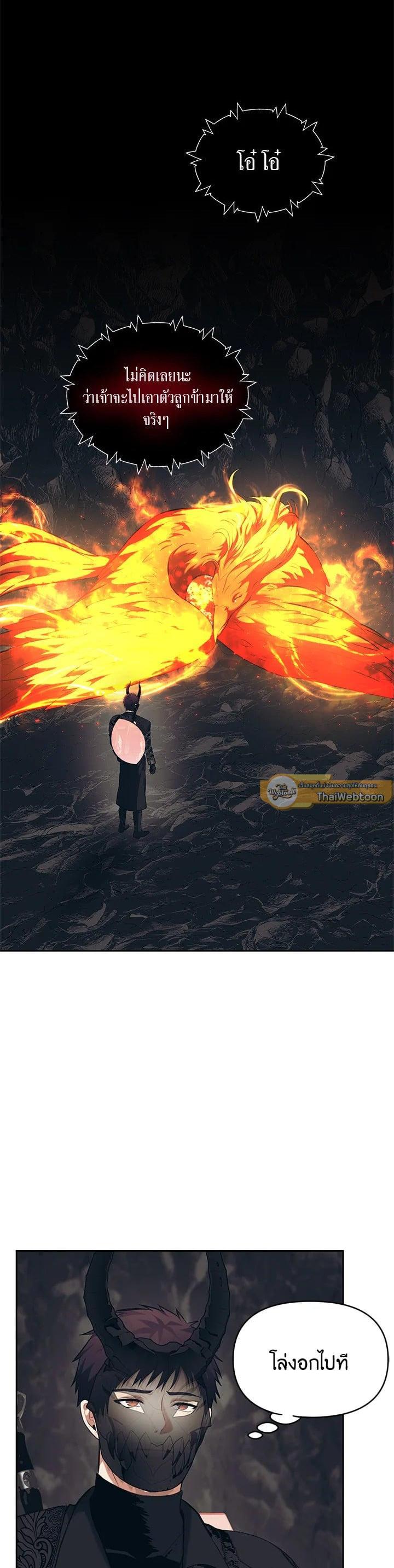 Manga-lc-com อ่านมังงะ อ่านการ์ตูน ออนไลน์ ฟรี Second Life Ranker ตอนที่ 1 2 3 4 5 6 7 8 9 10 11 12 13 14 ฟรี ไม่มีโฆษณา Manga-lc - อ่าน มังงะ อ่าน การ์ตูน ออนไลน์ อ่านมังงะ ฟรี