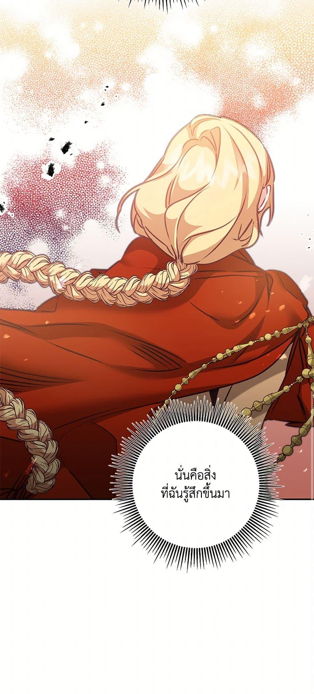 Manga-lc-com อ่านมังงะ อ่านการ์ตูน ออนไลน์ ฟรี I’ve Become the Villainous Empress of a Novel ตอนที่ 1 2 3 4 5 6 7 8 9 10 11 12 13 14 ฟรี ไม่มีโฆษณา Manga-lc - อ่าน มังงะ อ่าน การ์ตูน ออนไลน์ อ่านมังงะ ฟรี