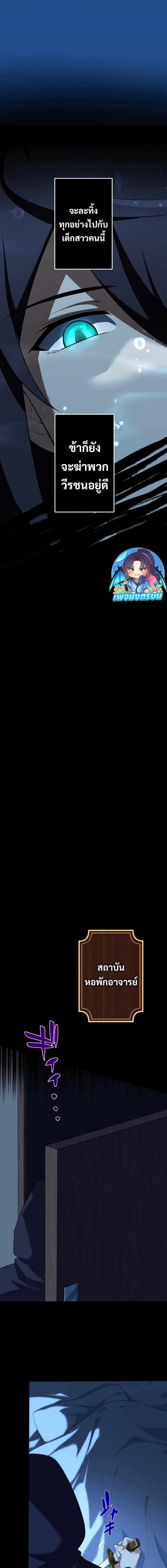 Manga-lc-com อ่านมังงะ อ่านการ์ตูน ออนไลน์ ฟรี Avenger of Mystical Eyes Blood Parasite ตอนที่ 1 2 3 4 5 6 7 8 9 10 11 12 13 14 ฟรี ไม่มีโฆษณา Manga-lc - อ่าน มังงะ อ่าน การ์ตูน ออนไลน์ อ่านมังงะ ฟรี