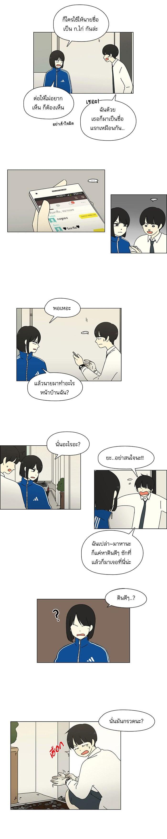 Manga-lc-com อ่านมังงะ อ่านการ์ตูน ออนไลน์ ฟรี Love Revolution รักนี้ต้องปฏิวัติ ตอนที่ 1 2 3 4 5 6 7 8 9 10 11 12 13 14 ฟรี ไม่มีโฆษณา Manga-lc - อ่าน มังงะ อ่าน การ์ตูน ออนไลน์ อ่านมังงะ ฟรี