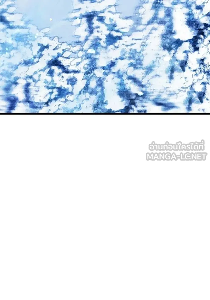 อัศวินดำล่าท้าเวลา ตอนที่ 132 รูปที่ 129