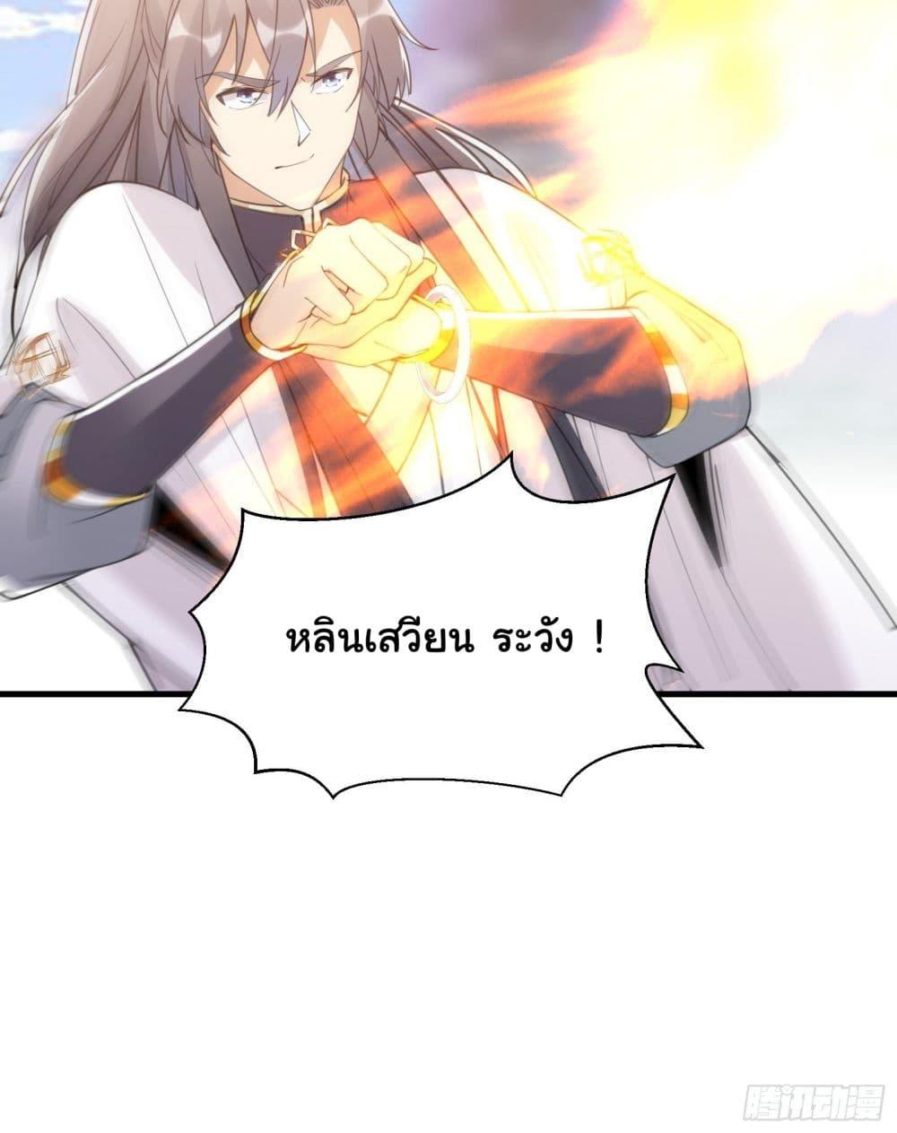 Manga-lc-com อ่านมังงะ อ่านการ์ตูน ออนไลน์ ฟรี Cultivating Immortality Requires a Rich Woman ตอนที่ 1 2 3 4 5 6 7 8 9 10 11 12 13 14 ฟรี ไม่มีโฆษณา Manga-lc - อ่าน มังงะ อ่าน การ์ตูน ออนไลน์ อ่านมังงะ ฟรี