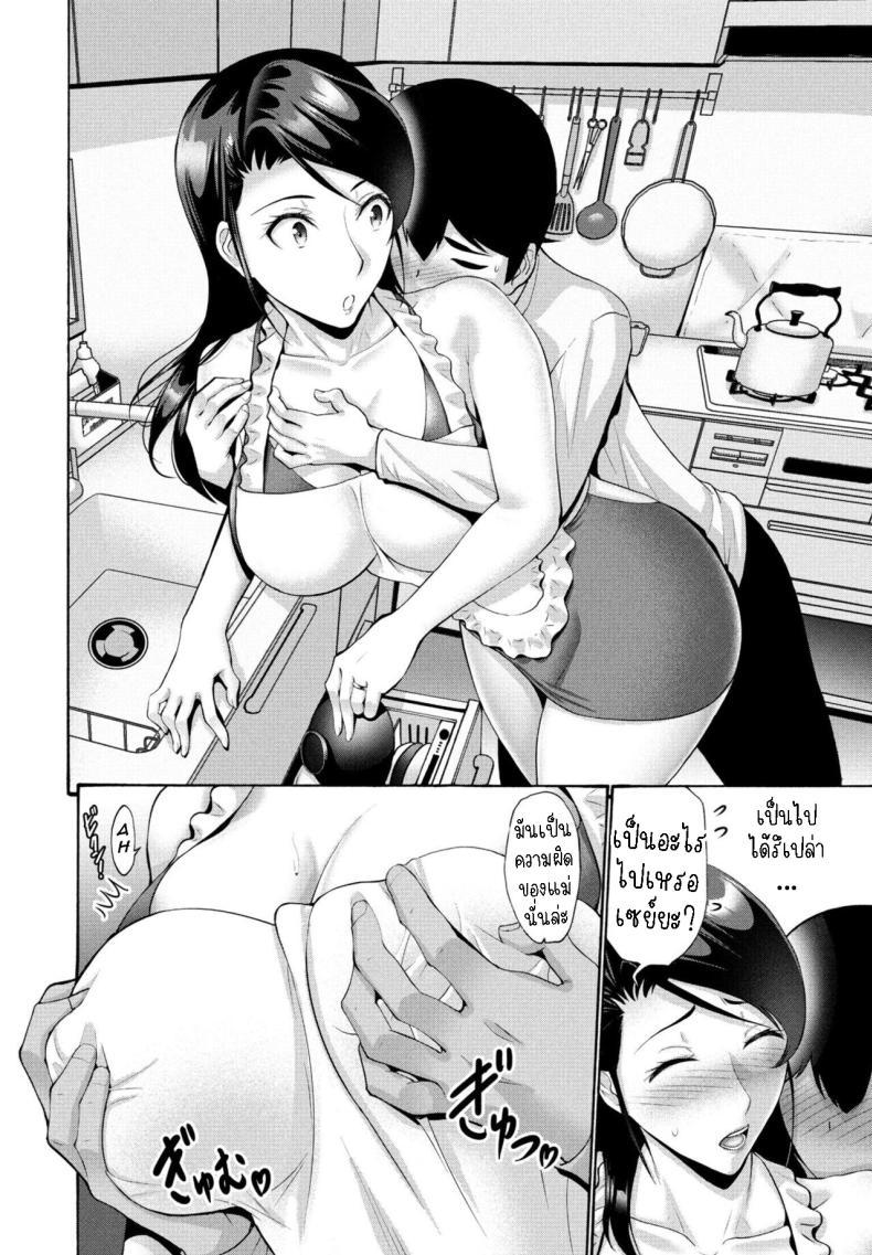 Doujin-Lc- อ่าน โดจิน มังฮวา เกาหลี ญี่ปุ่น จีน แปลไทย สมาคมแม่บ้าน [Nishikawa Kou] Hamayuri Club Prologue1 ตอนที่ 1 2 3 4 5 6 7 8 9 10 11 12 13 14 ฟรี ไม่มีโฆษณา อ่าน โดจิน Manhwa เกาหลี ญี่ปุ่น จีน เรามีครบ คัดมาให้เน้นๆ โดจิน 18+ รับประกันความฟินโดย  Doujin Lc