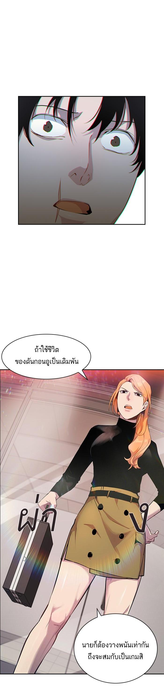 Manga-lc-com อ่านมังงะ อ่านการ์ตูน ออนไลน์ ฟรี The World Is Money and Power กลโกงโลกพนัน ตอนที่ 1 2 3 4 5 6 7 8 9 10 11 12 13 14 ฟรี ไม่มีโฆษณา Manga-lc - อ่าน มังงะ อ่าน การ์ตูน ออนไลน์ อ่านมังงะ ฟรี