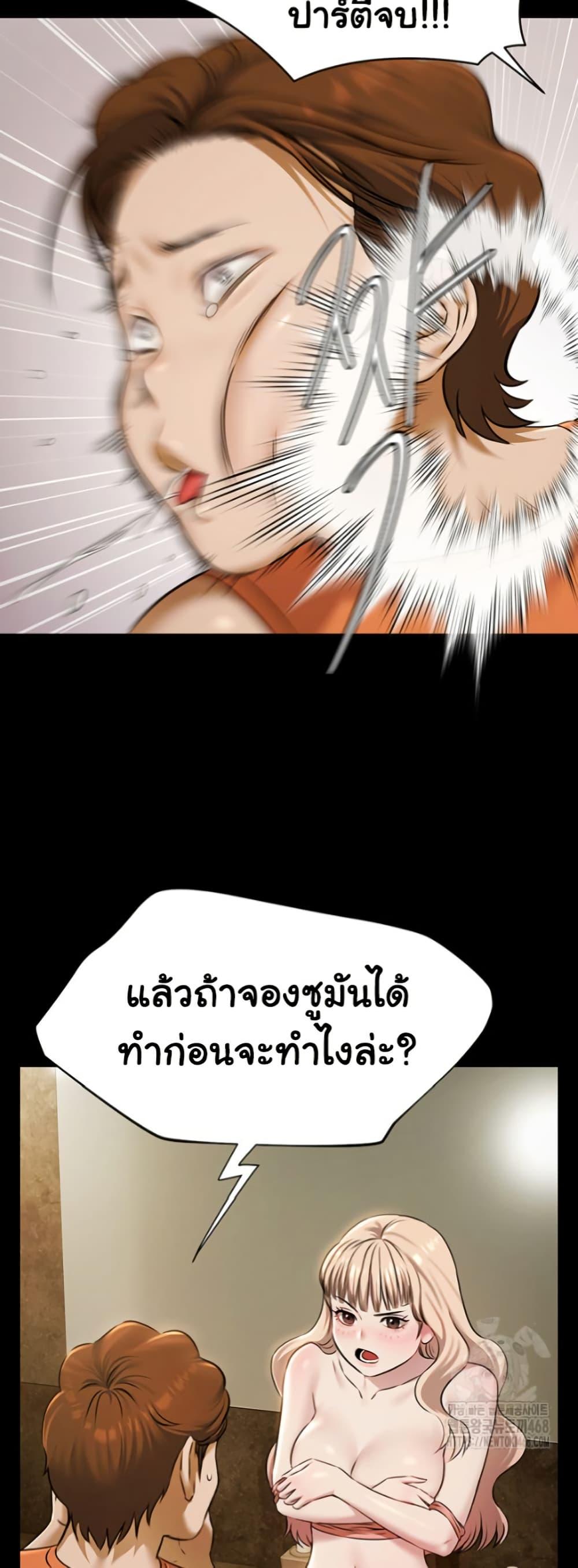 Doujin-Lc- อ่าน โดจิน มังฮวา เกาหลี ญี่ปุ่น จีน แปลไทย Pool Party ตอนที่ 1 2 3 4 5 6 7 8 9 10 11 12 13 14 ฟรี ไม่มีโฆษณา อ่าน โดจิน Manhwa เกาหลี ญี่ปุ่น จีน เรามีครบ คัดมาให้เน้นๆ โดจิน 18+ รับประกันความฟินโดย  Doujin Lc