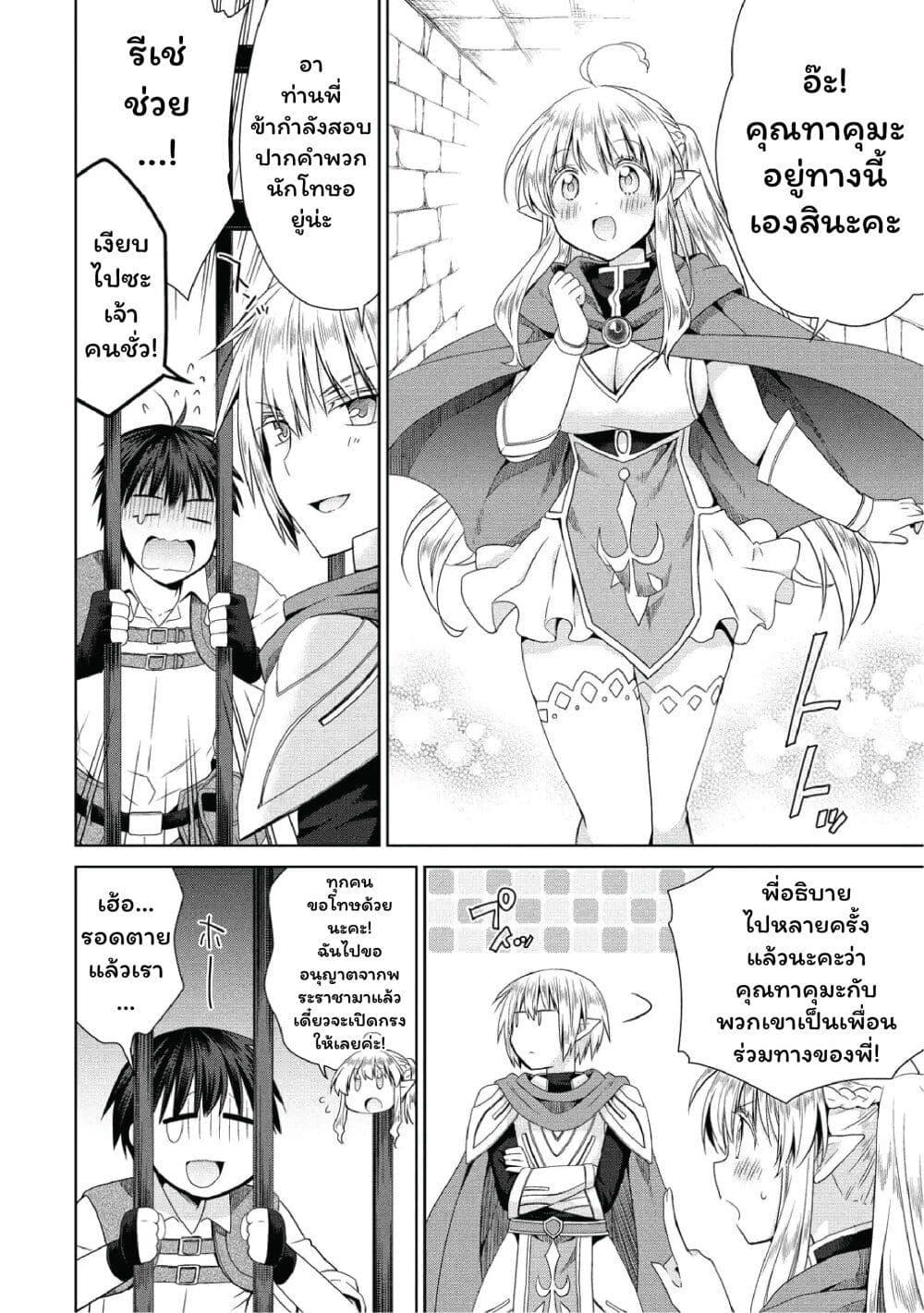 Manga-lc-com อ่านมังงะ อ่านการ์ตูน ออนไลน์ ฟรี Isekai de Kuchizuke wo! Tensei Sekai wa Unmei no Hito de Michiteiru ตอนที่ 1 2 3 4 5 6 7 8 9 10 11 12 13 14 ฟรี ไม่มีโฆษณา Manga-lc - อ่าน มังงะ อ่าน การ์ตูน ออนไลน์ อ่านมังงะ ฟรี