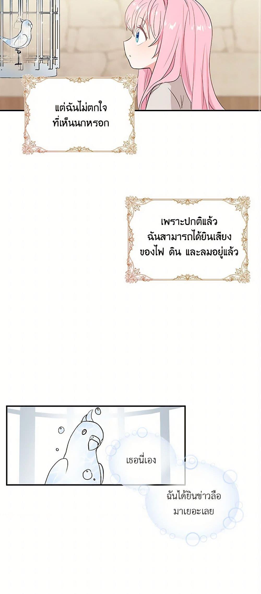 Manga-lc-com อ่านมังงะ อ่านการ์ตูน ออนไลน์ ฟรี Our Little Empress ตอนที่ 1 2 3 4 5 6 7 8 9 10 11 12 13 14 ฟรี ไม่มีโฆษณา Manga-lc - อ่าน มังงะ อ่าน การ์ตูน ออนไลน์ อ่านมังงะ ฟรี