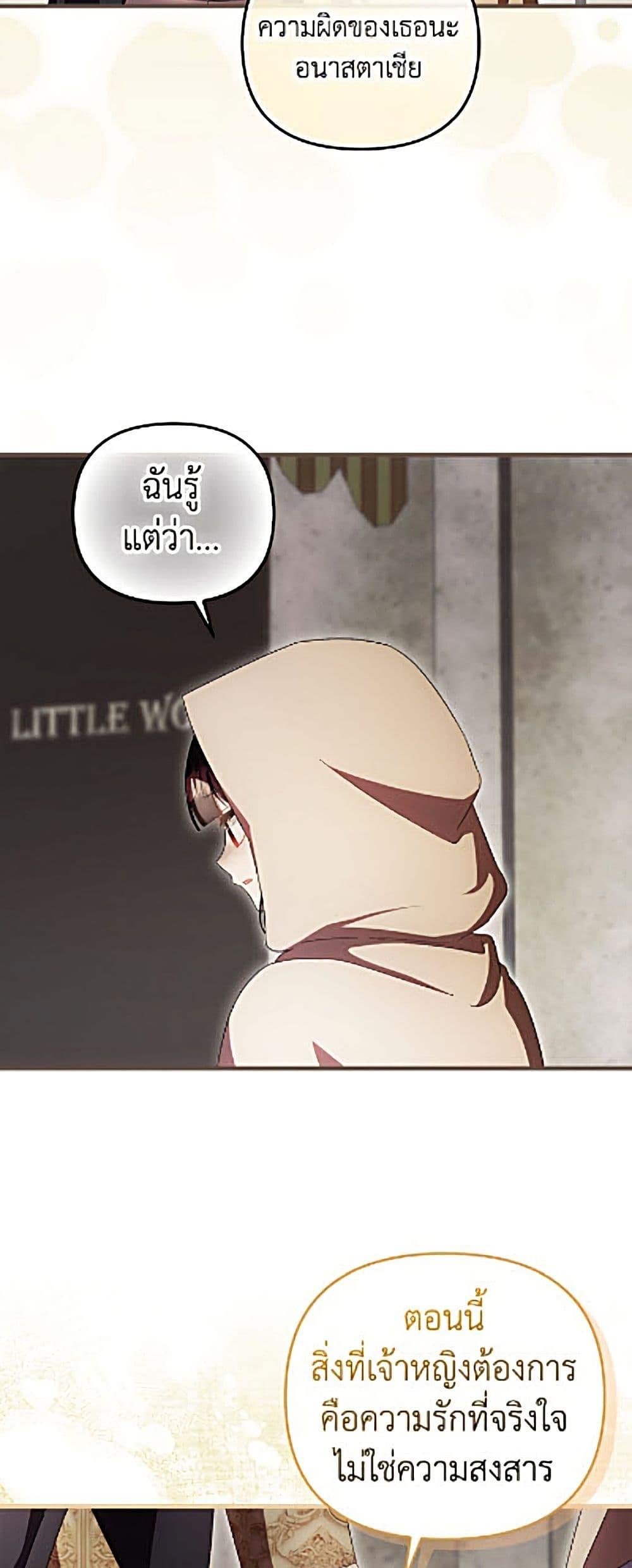Manga-lc-com อ่านมังงะ อ่านการ์ตูน ออนไลน์ ฟรี It’s My First Time Being Loved ตอนที่ 1 2 3 4 5 6 7 8 9 10 11 12 13 14 ฟรี ไม่มีโฆษณา Manga-lc - อ่าน มังงะ อ่าน การ์ตูน ออนไลน์ อ่านมังงะ ฟรี