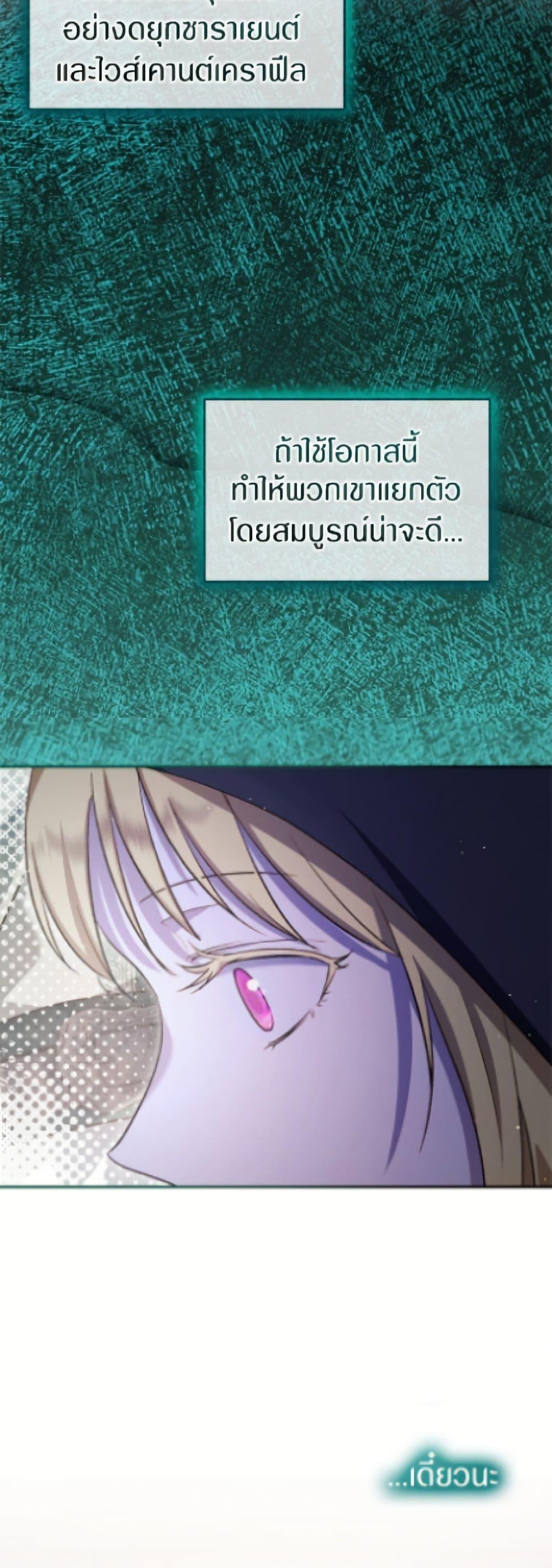 Manga-lc-com อ่านมังงะ อ่านการ์ตูน ออนไลน์ ฟรี I Was Reincarnated as a Baby Fox God ตอนที่ 1 2 3 4 5 6 7 8 9 10 11 12 13 14 ฟรี ไม่มีโฆษณา Manga-lc - อ่าน มังงะ อ่าน การ์ตูน ออนไลน์ อ่านมังงะ ฟรี