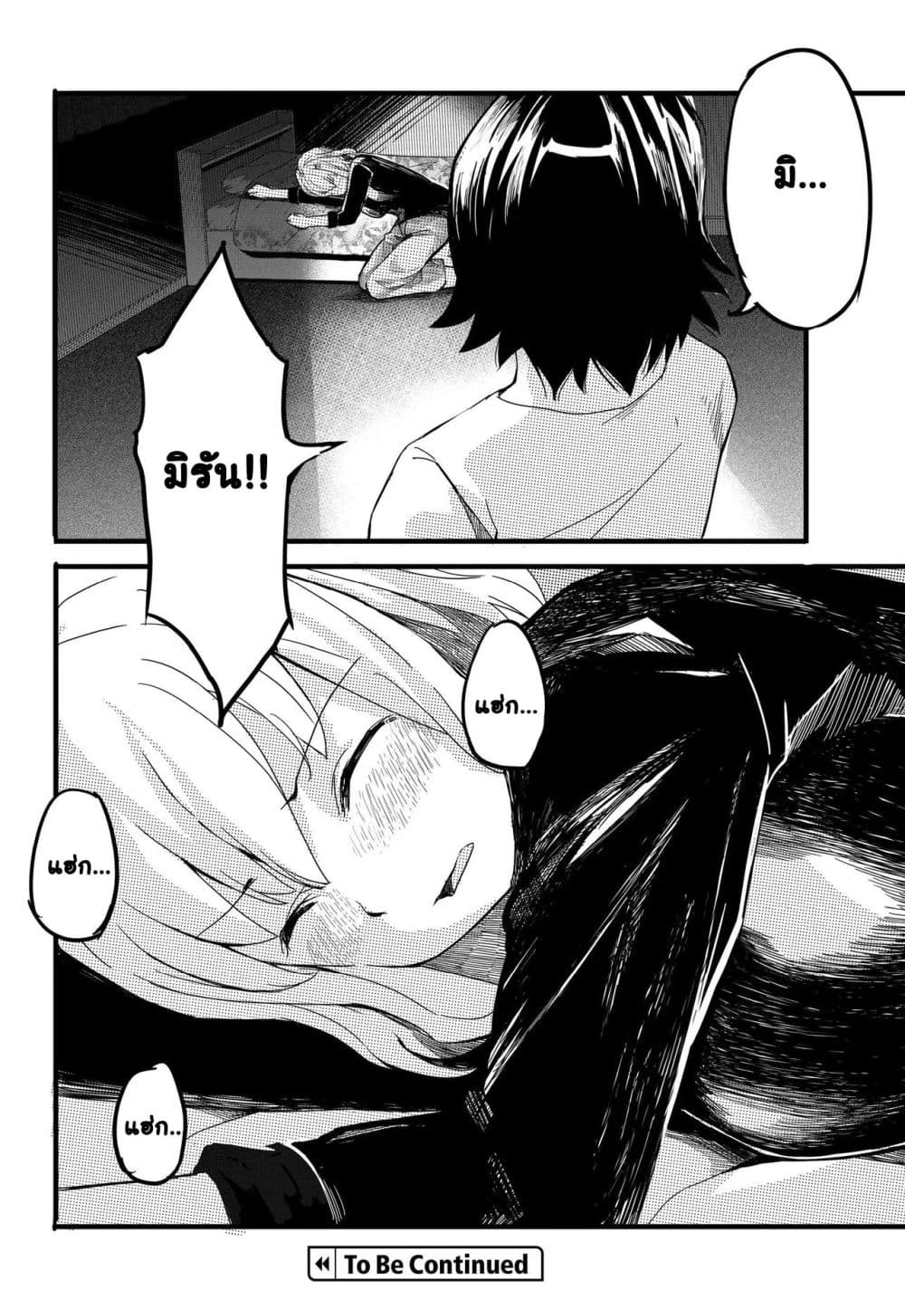 Manga-lc-com อ่านมังงะ อ่านการ์ตูน ออนไลน์ ฟรี Aru Hi Totsuzen Gal no Iinazuke ga Dekita ตอนที่ 1 2 3 4 5 6 7 8 9 10 11 12 13 14 ฟรี ไม่มีโฆษณา Manga-lc - อ่าน มังงะ อ่าน การ์ตูน ออนไลน์ อ่านมังงะ ฟรี