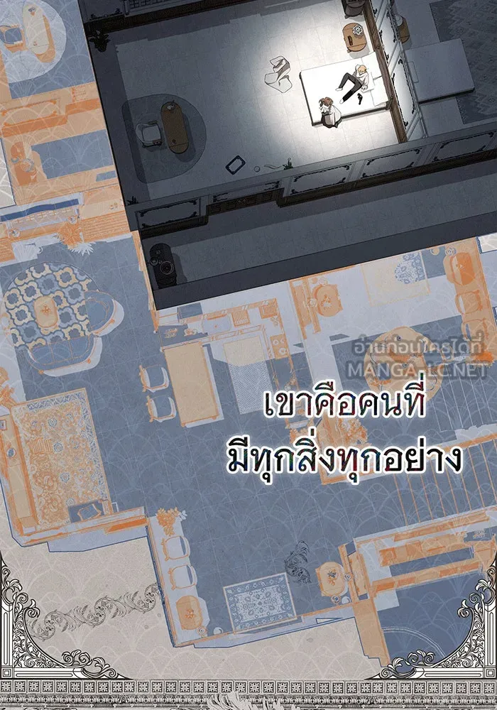 สาว(ลับ)ใช้ของท่านเคานต์ตาบอด ตอนที่ 4 รูปที่ 117