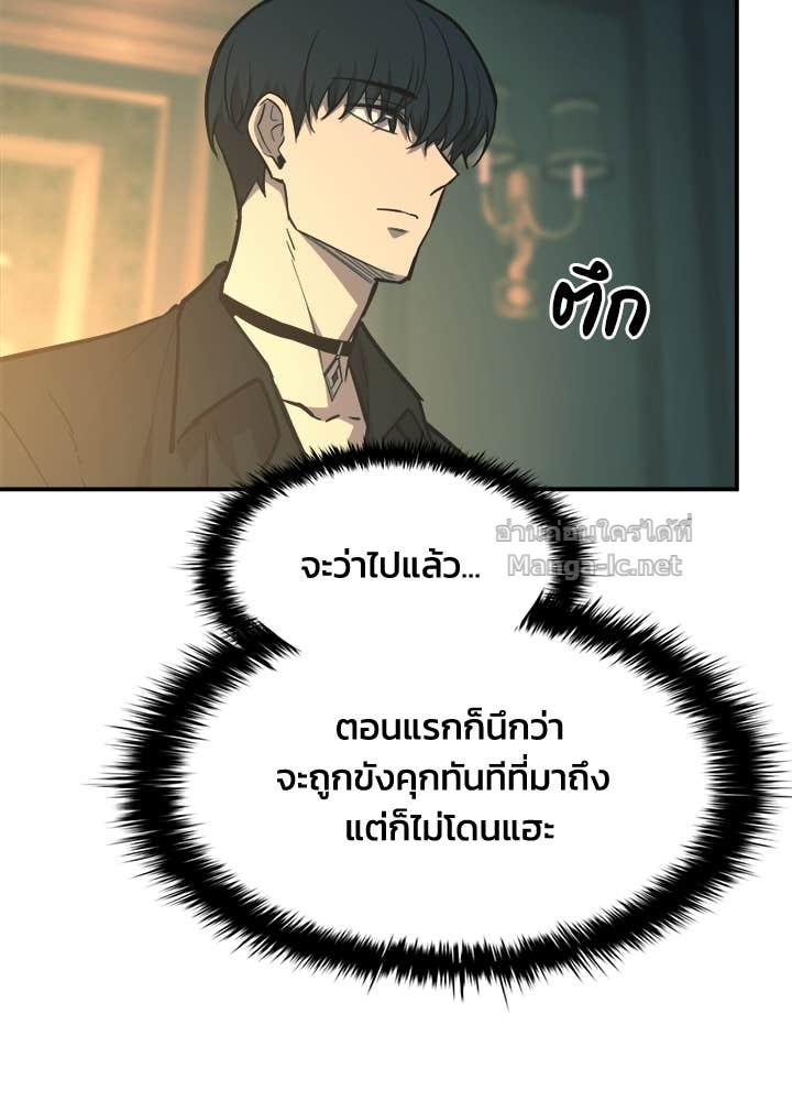 Doujin-Lc- อ่าน โดจิน มังฮวา เกาหลี ญี่ปุ่น จีน แปลไทย ผู้พิชิตเกมป้องกันฐาน ตอนที่ 1 2 3 4 5 6 7 8 9 10 11 12 13 14 ฟรี ไม่มีโฆษณา อ่าน โดจิน Manhwa เกาหลี ญี่ปุ่น จีน เรามีครบ คัดมาให้เน้นๆ โดจิน 18+ รับประกันความฟินโดย Doujin Lc