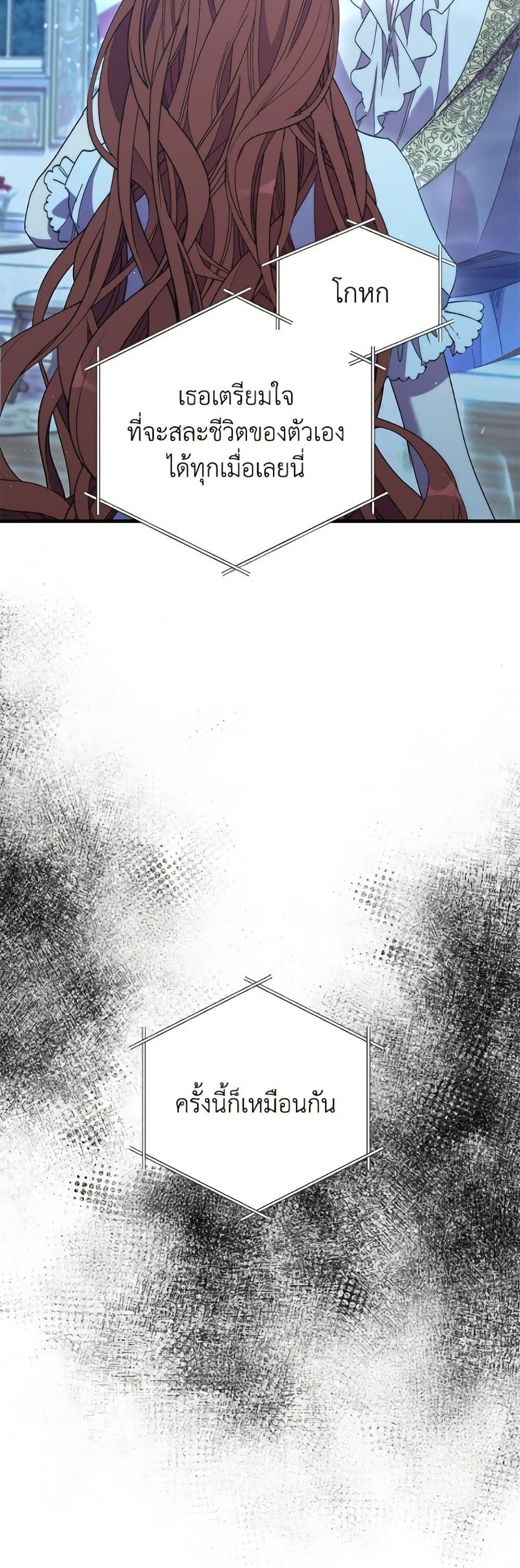 Manga-lc-com อ่านมังงะ อ่านการ์ตูน ออนไลน์ ฟรี I’m Dead, But the Hero Went Crazy ตอนที่ 1 2 3 4 5 6 7 8 9 10 11 12 13 14 ฟรี ไม่มีโฆษณา Manga-lc - อ่าน มังงะ อ่าน การ์ตูน ออนไลน์ อ่านมังงะ ฟรี