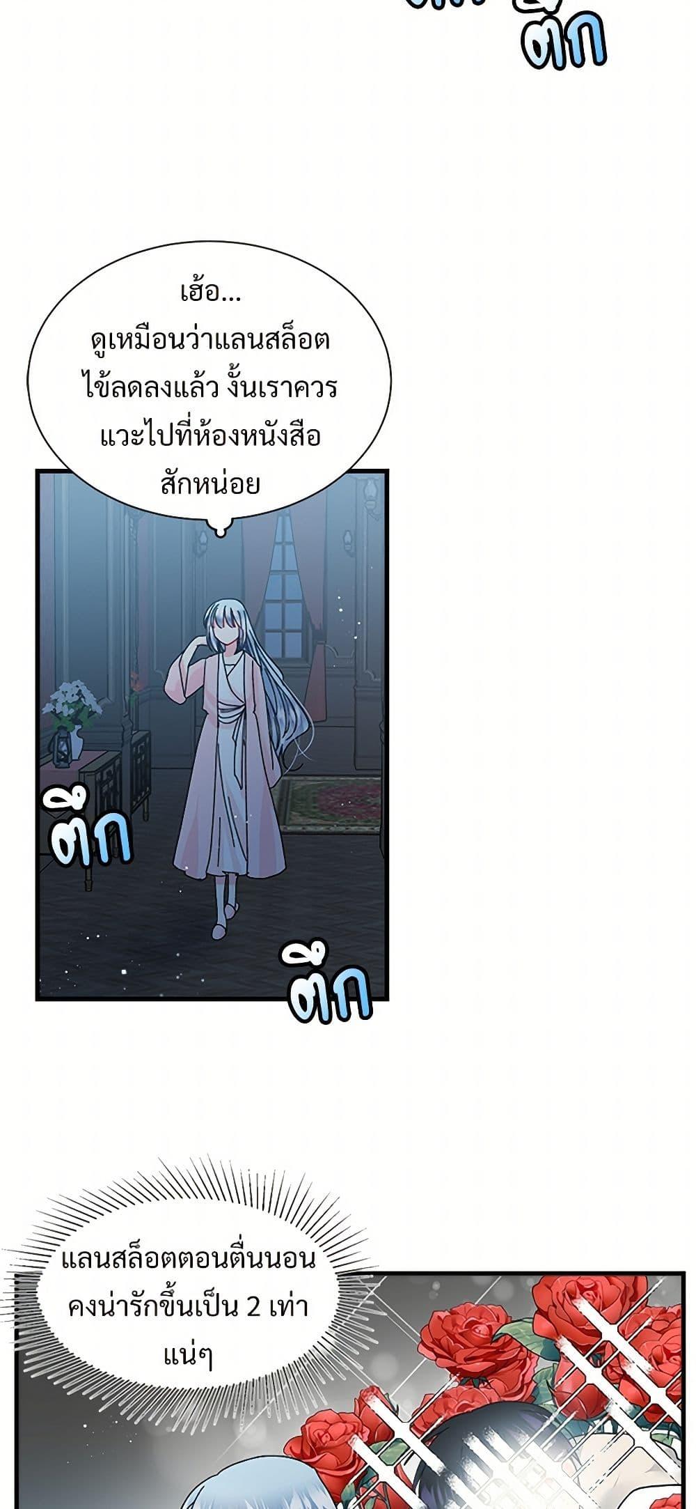Manga-lc-com อ่านมังงะ อ่านการ์ตูน ออนไลน์ ฟรี The Lady’s Butler ตอนที่ 1 2 3 4 5 6 7 8 9 10 11 12 13 14 ฟรี ไม่มีโฆษณา Manga-lc - อ่าน มังงะ อ่าน การ์ตูน ออนไลน์ อ่านมังงะ ฟรี