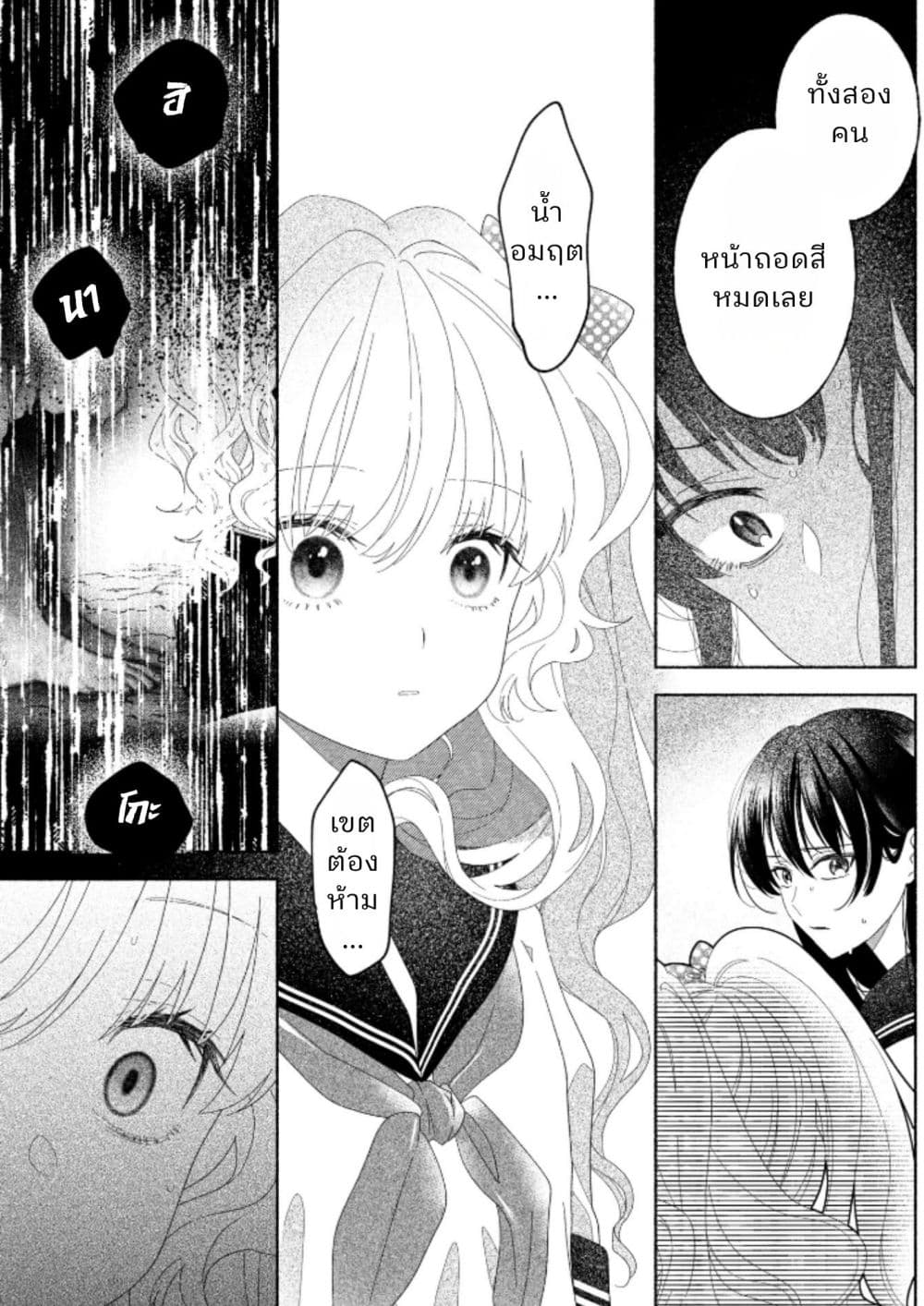 Manga-lc-com อ่านมังงะ อ่านการ์ตูน ออนไลน์ ฟรี Hina-chan ga Ikiteru nara ตอนที่ 1 2 3 4 5 6 7 8 9 10 11 12 13 14 ฟรี ไม่มีโฆษณา Manga-lc - อ่าน มังงะ อ่าน การ์ตูน ออนไลน์ อ่านมังงะ ฟรี