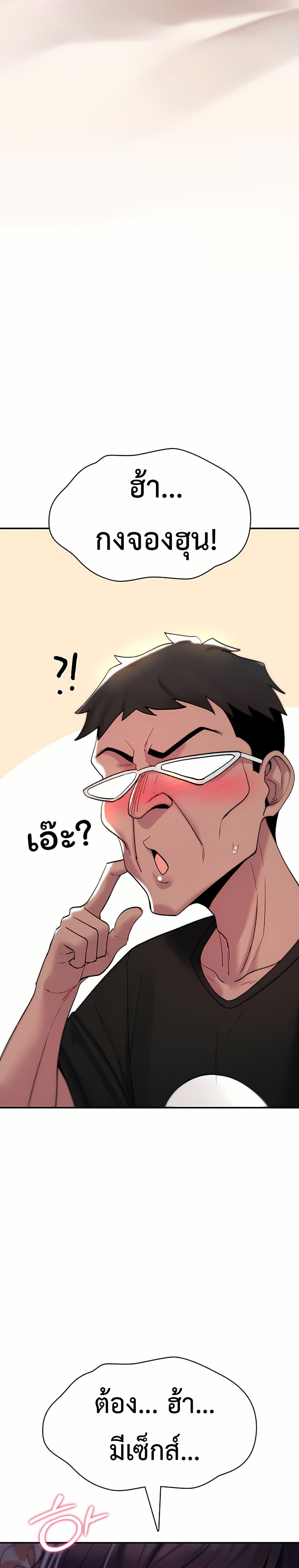 Doujin-Lc- อ่าน โดจิน มังฮวา เกาหลี ญี่ปุ่น จีน แปลไทย It Will Never ตอนที่ 1 2 3 4 5 6 7 8 9 10 11 12 13 14 ฟรี ไม่มีโฆษณา อ่าน โดจิน Manhwa เกาหลี ญี่ปุ่น จีน เรามีครบ คัดมาให้เน้นๆ โดจิน 18+ รับประกันความฟินโดย  Doujin Lc