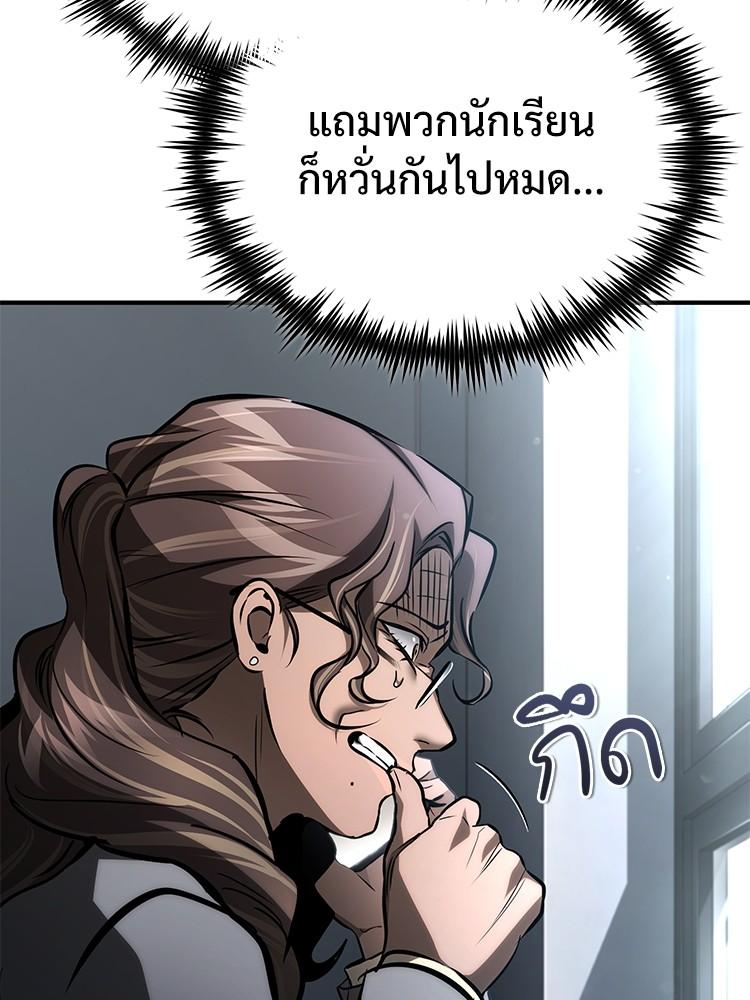 Doujin-Lc- อ่าน โดจิน มังฮวา เกาหลี ญี่ปุ่น จีน แปลไทย Devil Returns To School Days ตอนที่ 1 2 3 4 5 6 7 8 9 10 11 12 13 14 ฟรี ไม่มีโฆษณา อ่าน โดจิน Manhwa เกาหลี ญี่ปุ่น จีน เรามีครบ คัดมาให้เน้นๆ โดจิน 18+ รับประกันความฟินโดย  Doujin Lc