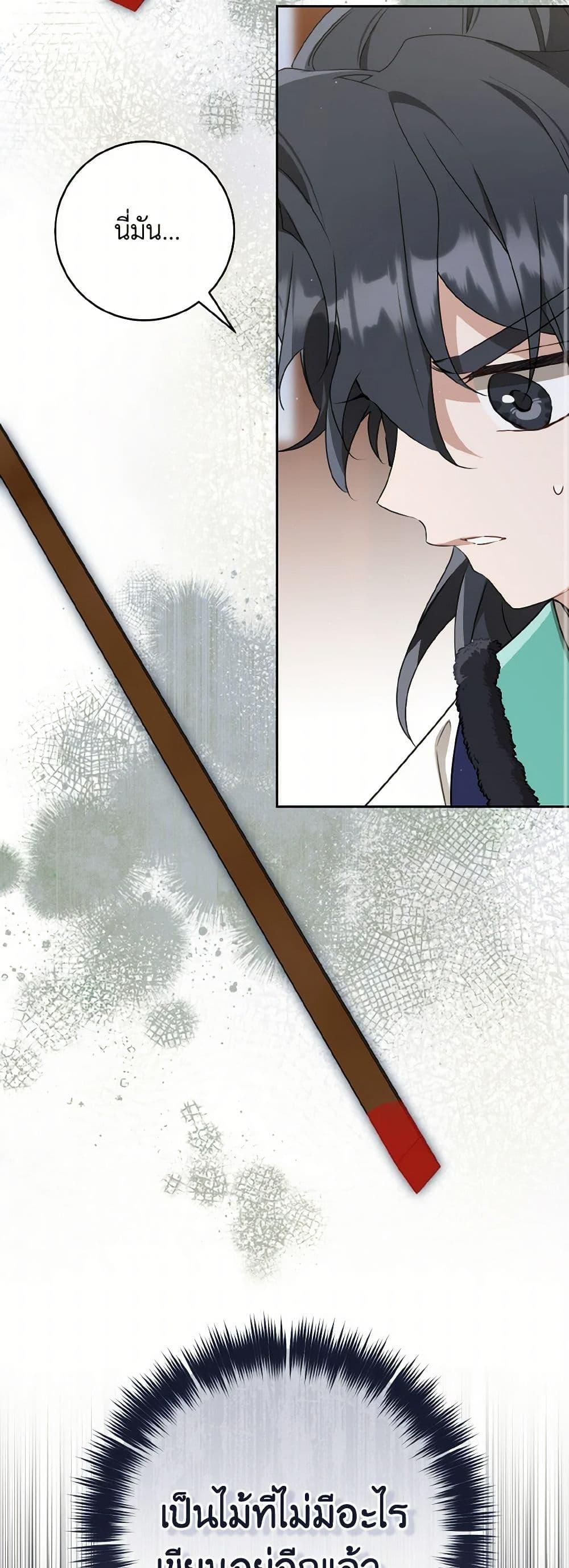 Manga-lc-com อ่านมังงะ อ่านการ์ตูน ออนไลน์ ฟรี I Became the Despised Granddaughter of the Powerful Martial Arts Family ตอนที่ 1 2 3 4 5 6 7 8 9 10 11 12 13 14 ฟรี ไม่มีโฆษณา Manga-lc - อ่าน มังงะ อ่าน การ์ตูน ออนไลน์ อ่านมังงะ ฟรี