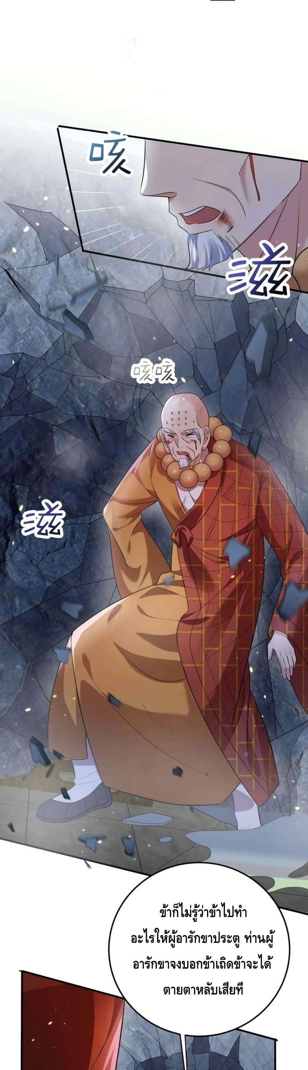 Manga-lc-com อ่านมังงะ อ่านการ์ตูน ออนไลน์ ฟรี AmIInvincible ตอนที่ 1 2 3 4 5 6 7 8 9 10 11 12 13 14 ฟรี ไม่มีโฆษณา Manga-lc - อ่าน มังงะ อ่าน การ์ตูน ออนไลน์ อ่านมังงะ ฟรี