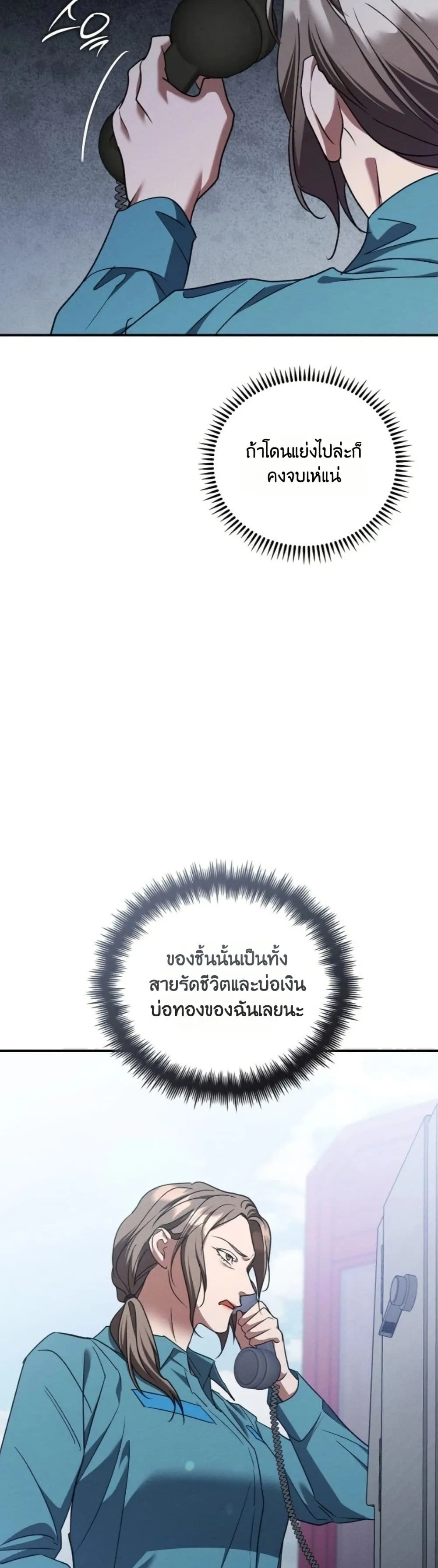 Manga-lc-com อ่านมังงะ อ่านการ์ตูน ออนไลน์ ฟรี Bastard Uncle ตอนที่ 1 2 3 4 5 6 7 8 9 10 11 12 13 14 ฟรี ไม่มีโฆษณา Manga-lc - อ่าน มังงะ อ่าน การ์ตูน ออนไลน์ อ่านมังงะ ฟรี