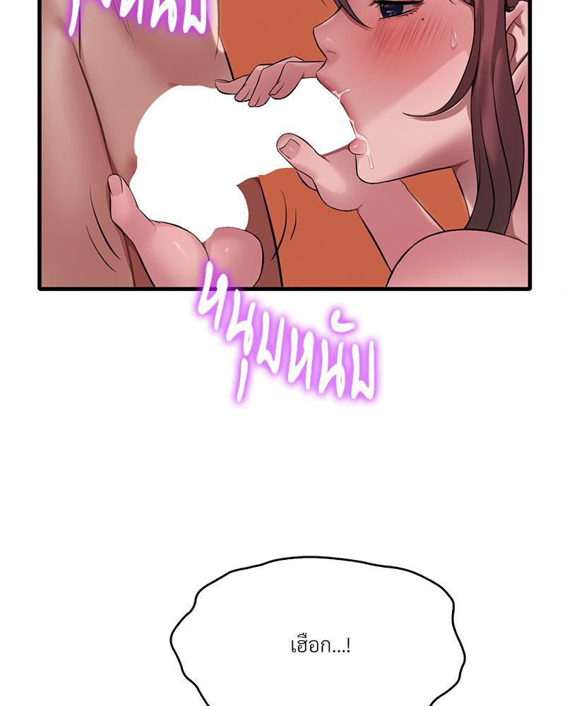 Doujin-Lc- อ่าน โดจิน มังฮวา เกาหลี ญี่ปุ่น จีน แปลไทย Drunk on You ตอนที่ 1 2 3 4 5 6 7 8 9 10 11 12 13 14 ฟรี ไม่มีโฆษณา อ่าน โดจิน Manhwa เกาหลี ญี่ปุ่น จีน เรามีครบ คัดมาให้เน้นๆ โดจิน 18+ รับประกันความฟินโดย  Doujin Lc