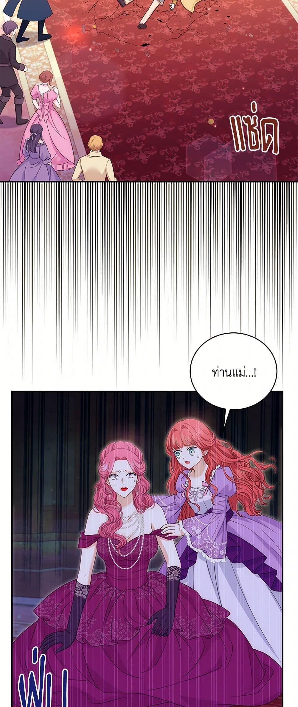 Manga-lc-com อ่านมังงะ อ่านการ์ตูน ออนไลน์ ฟรี The S-Class Baby Princess Is Too Powerful ตอนที่ 1 2 3 4 5 6 7 8 9 10 11 12 13 14 ฟรี ไม่มีโฆษณา Manga-lc - อ่าน มังงะ อ่าน การ์ตูน ออนไลน์ อ่านมังงะ ฟรี