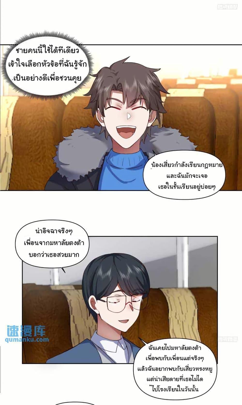 Manga-lc-com อ่านมังงะ อ่านการ์ตูน ออนไลน์ ฟรี I Really Don’t Want to be Reborn ตอนที่ 1 2 3 4 5 6 7 8 9 10 11 12 13 14 ฟรี ไม่มีโฆษณา Manga-lc - อ่าน มังงะ อ่าน การ์ตูน ออนไลน์ อ่านมังงะ ฟรี