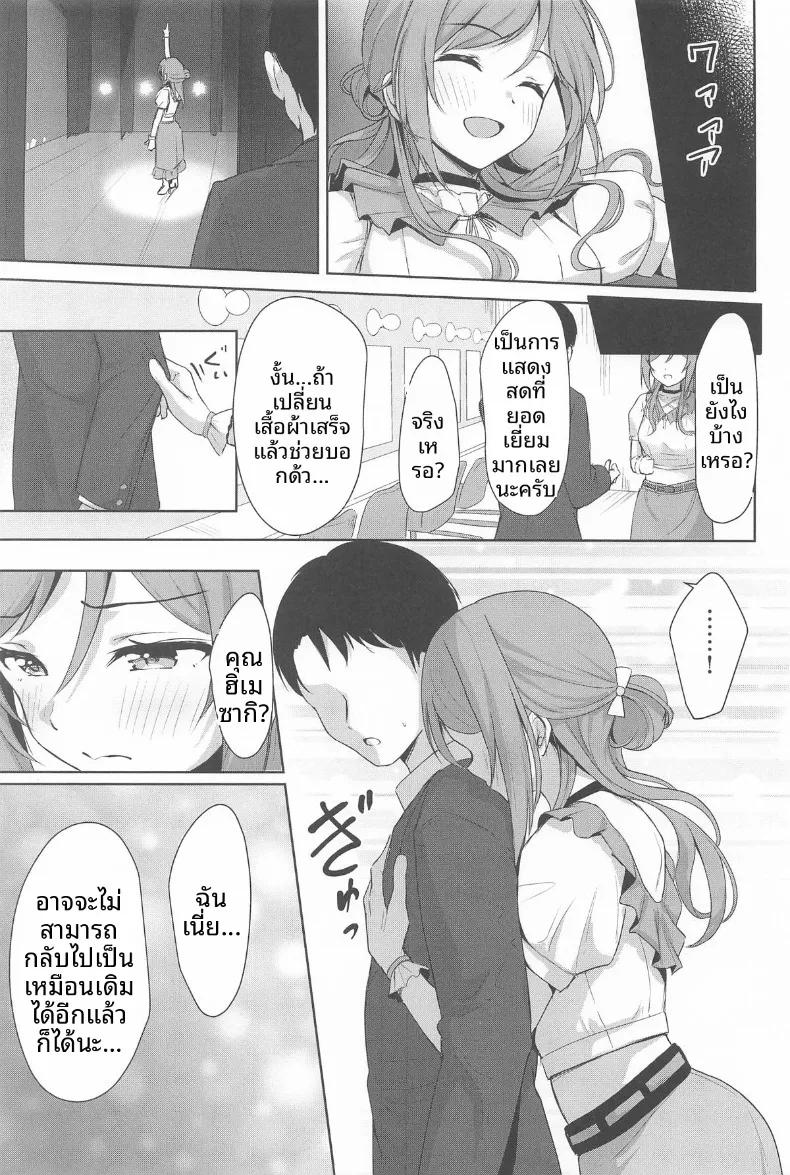Doujin-Lc- อ่าน โดจิน มังฮวา เกาหลี ญี่ปุ่น จีน แปลไทย ความสัมพันธ์ดั่งไอติมที่หลอมละลาย (Toyasu Aina) (Gakuen IDOLM@STER) ตอนที่ 1 2 3 4 5 6 7 8 9 10 11 12 13 14 ฟรี ไม่มีโฆษณา อ่าน โดจิน Manhwa เกาหลี ญี่ปุ่น จีน เรามีครบ คัดมาให้เน้นๆ โดจิน 18+ รับประกันความฟินโดย  Doujin Lc