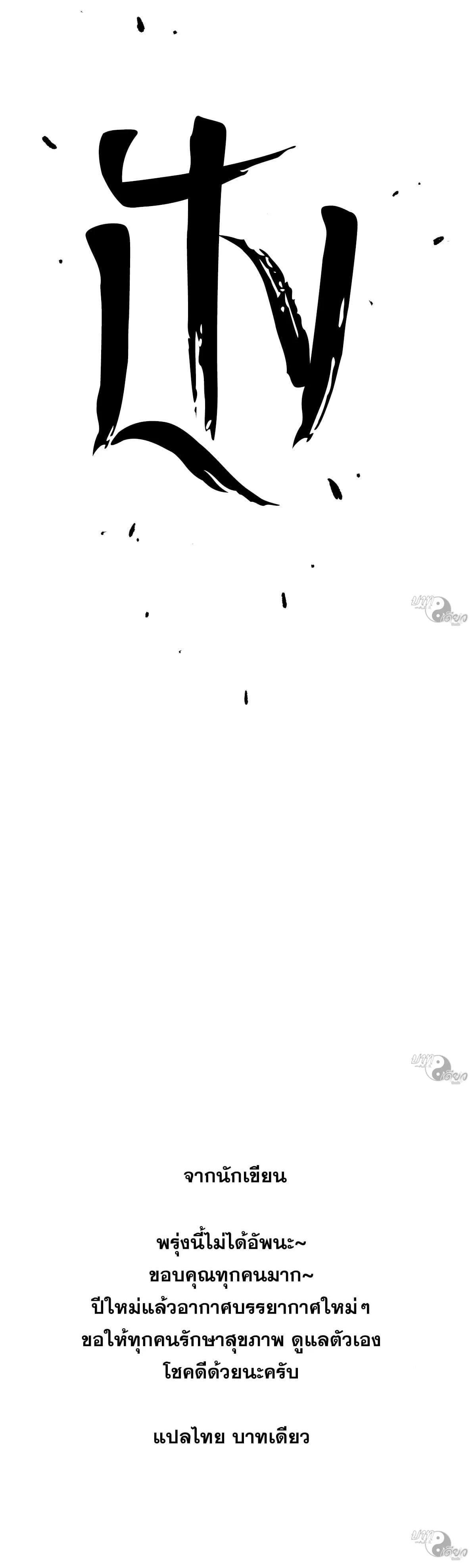 Manga-lc-com อ่านมังงะ อ่านการ์ตูน ออนไลน์ ฟรี All Hail the Sect Leader ตอนที่ 1 2 3 4 5 6 7 8 9 10 11 12 13 14 ฟรี ไม่มีโฆษณา Manga-lc - อ่าน มังงะ อ่าน การ์ตูน ออนไลน์ อ่านมังงะ ฟรี