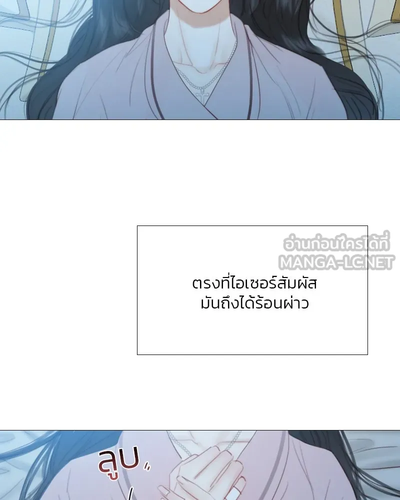เซเรน่า ตอนที่ 51 รูปที่ 36