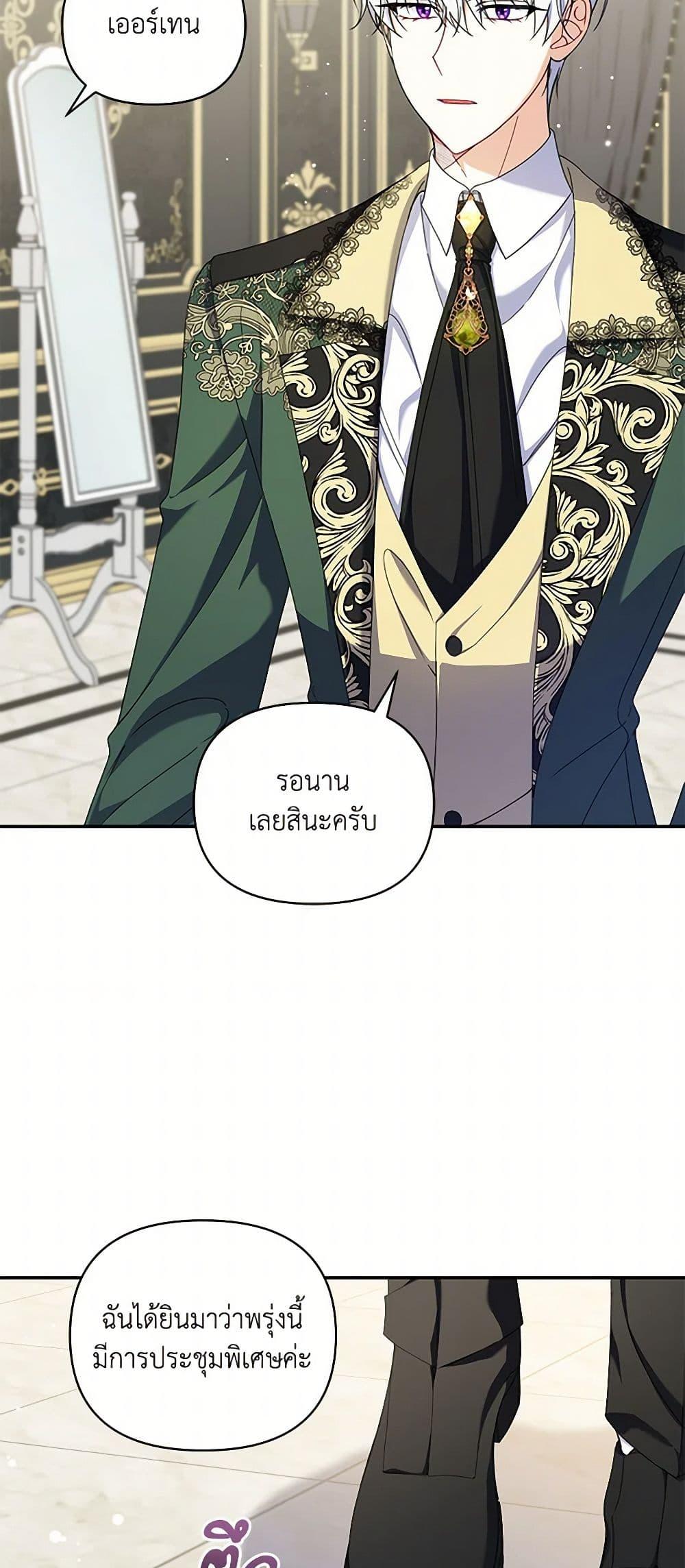 Manga-lc-com อ่านมังงะ อ่านการ์ตูน ออนไลน์ ฟรี Reforming My Regretful Husband ตอนที่ 1 2 3 4 5 6 7 8 9 10 11 12 13 14 ฟรี ไม่มีโฆษณา Manga-lc - อ่าน มังงะ อ่าน การ์ตูน ออนไลน์ อ่านมังงะ ฟรี