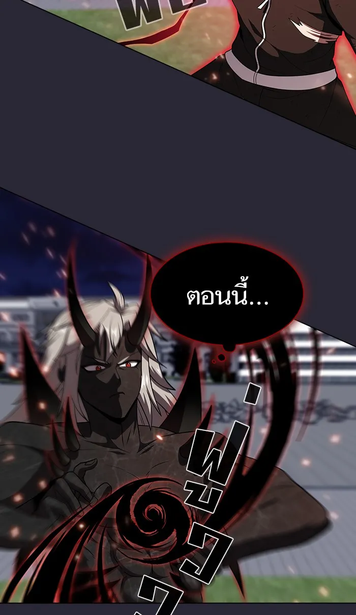 ผู้เล่นขั้นเทพแห่งหอคอยฝึกสอน ตอนที่ 60 รูปที่ 47