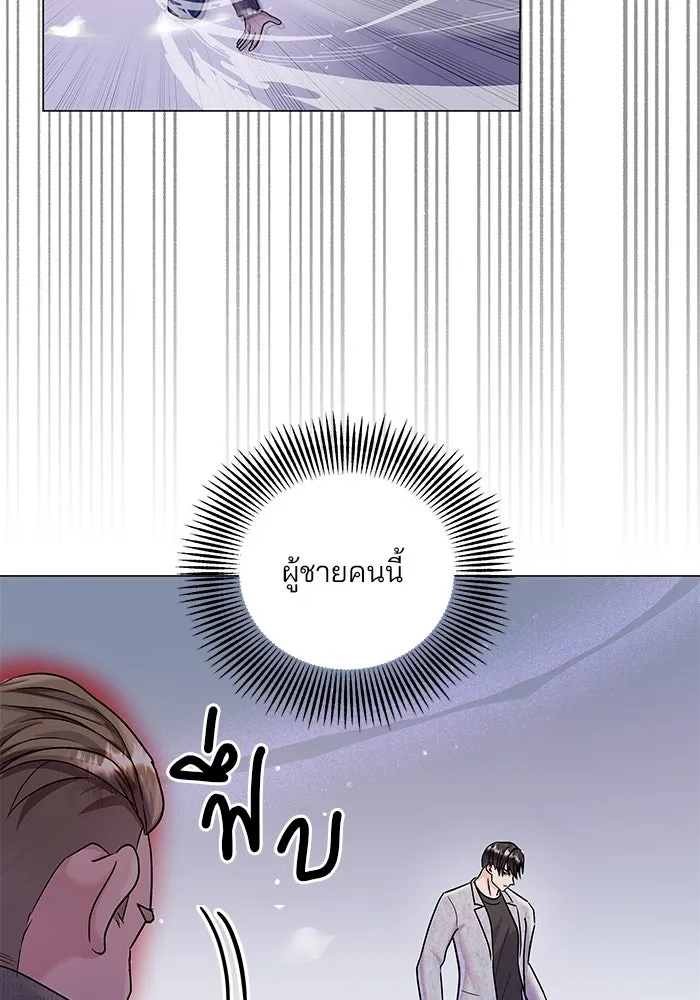 คู่มือคว้าหัวใจนายตัวร้าย ตอนที่ 48 รูปที่ 91