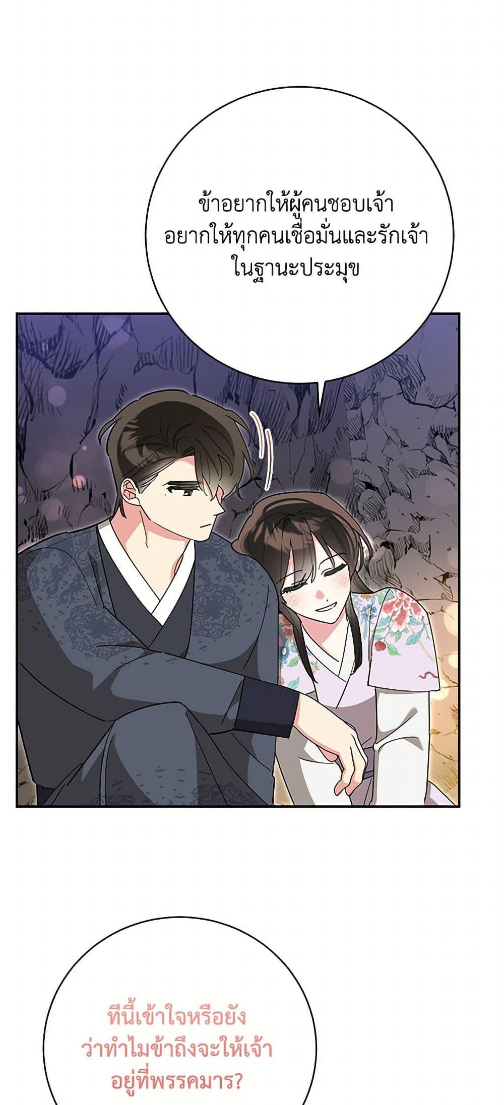 Manga-lc-com อ่านมังงะ อ่านการ์ตูน ออนไลน์ ฟรี Precious Daughter of the Greatest Martial Arts Villain ตอนที่ 1 2 3 4 5 6 7 8 9 10 11 12 13 14 ฟรี ไม่มีโฆษณา Manga-lc - อ่าน มังงะ อ่าน การ์ตูน ออนไลน์ อ่านมังงะ ฟรี