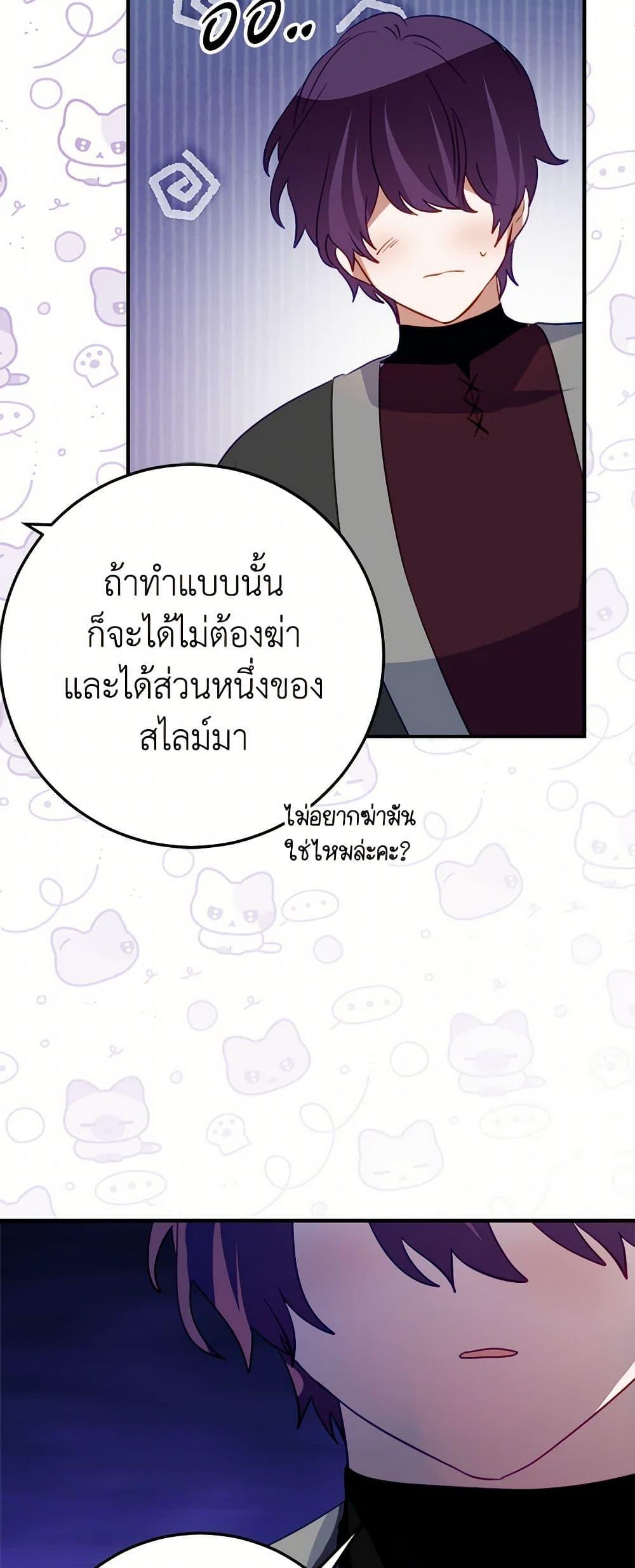 Manga-lc-com อ่านมังงะ อ่านการ์ตูน ออนไลน์ ฟรี The Doomed House’s Contract Daughter ตอนที่ 1 2 3 4 5 6 7 8 9 10 11 12 13 14 ฟรี ไม่มีโฆษณา Manga-lc - อ่าน มังงะ อ่าน การ์ตูน ออนไลน์ อ่านมังงะ ฟรี