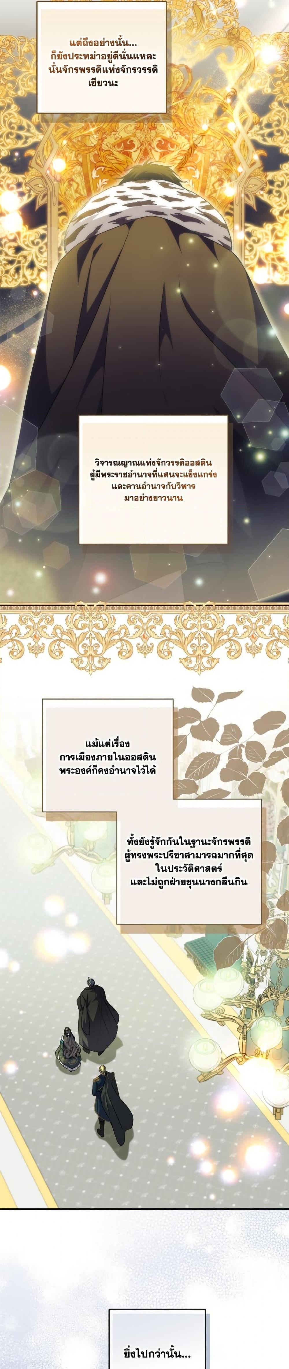 Manga-lc-com อ่านมังงะ อ่านการ์ตูน ออนไลน์ ฟรี A Saint Who Was Adopted by the Grand Duke ตอนที่ 1 2 3 4 5 6 7 8 9 10 11 12 13 14 ฟรี ไม่มีโฆษณา Manga-lc - อ่าน มังงะ อ่าน การ์ตูน ออนไลน์ อ่านมังงะ ฟรี