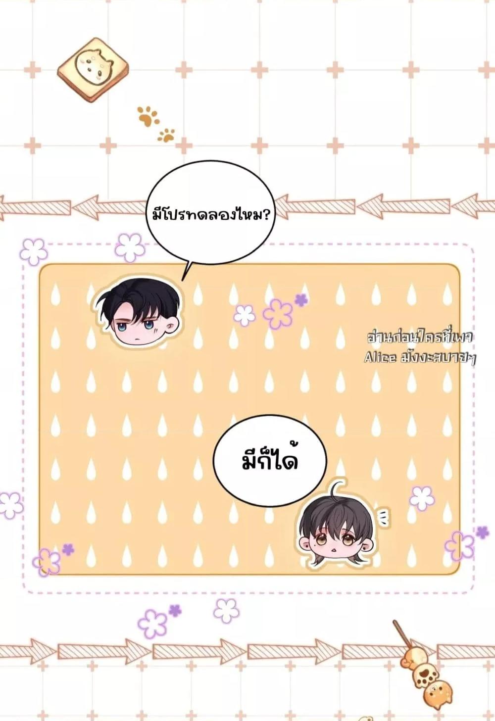 Manga-lc-com อ่านมังงะ อ่านการ์ตูน ออนไลน์ ฟรี Misalignedrela ตอนที่ 1 2 3 4 5 6 7 8 9 10 11 12 13 14 ฟรี ไม่มีโฆษณา Manga-lc - อ่าน มังงะ อ่าน การ์ตูน ออนไลน์ อ่านมังงะ ฟรี