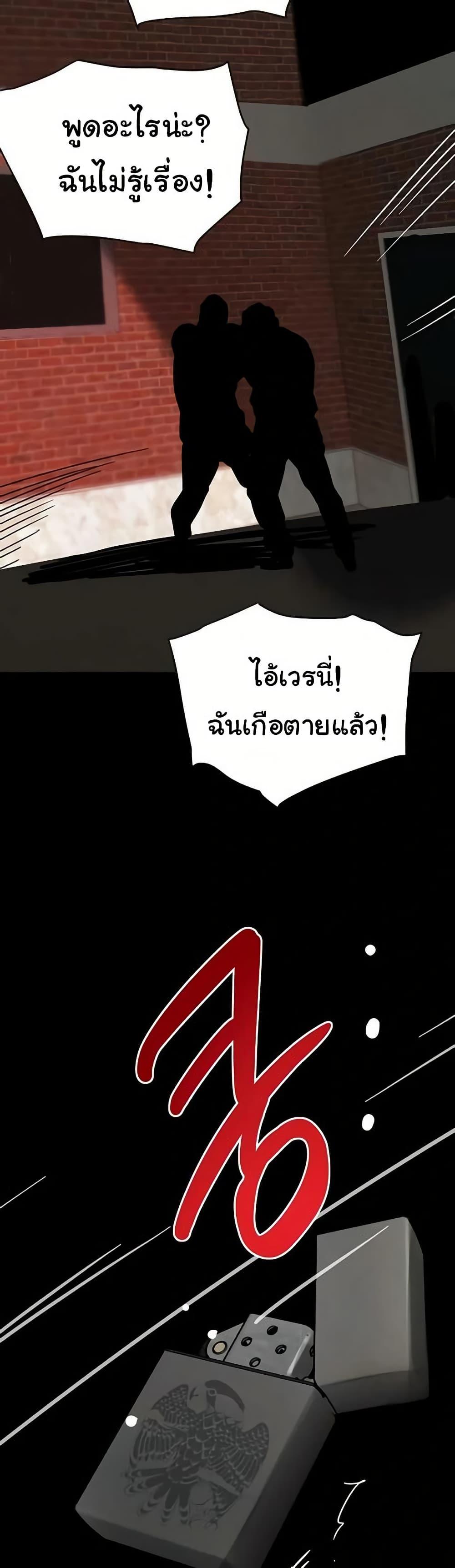 Doujin-Lc- อ่าน โดจิน มังฮวา เกาหลี ญี่ปุ่น จีน แปลไทย The Boss’s Daughter ตอนที่ 1 2 3 4 5 6 7 8 9 10 11 12 13 14 ฟรี ไม่มีโฆษณา อ่าน โดจิน Manhwa เกาหลี ญี่ปุ่น จีน เรามีครบ คัดมาให้เน้นๆ โดจิน 18+ รับประกันความฟินโดย  Doujin Lc