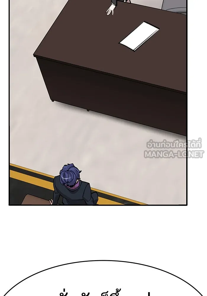 ยอดคนเลเวลทะลุ ตอนที่ 19 ฟรอซน่าเรด (5) รูปที่ 108