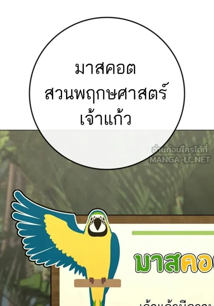 reality ตอนที่ 194 รูปที่ 41