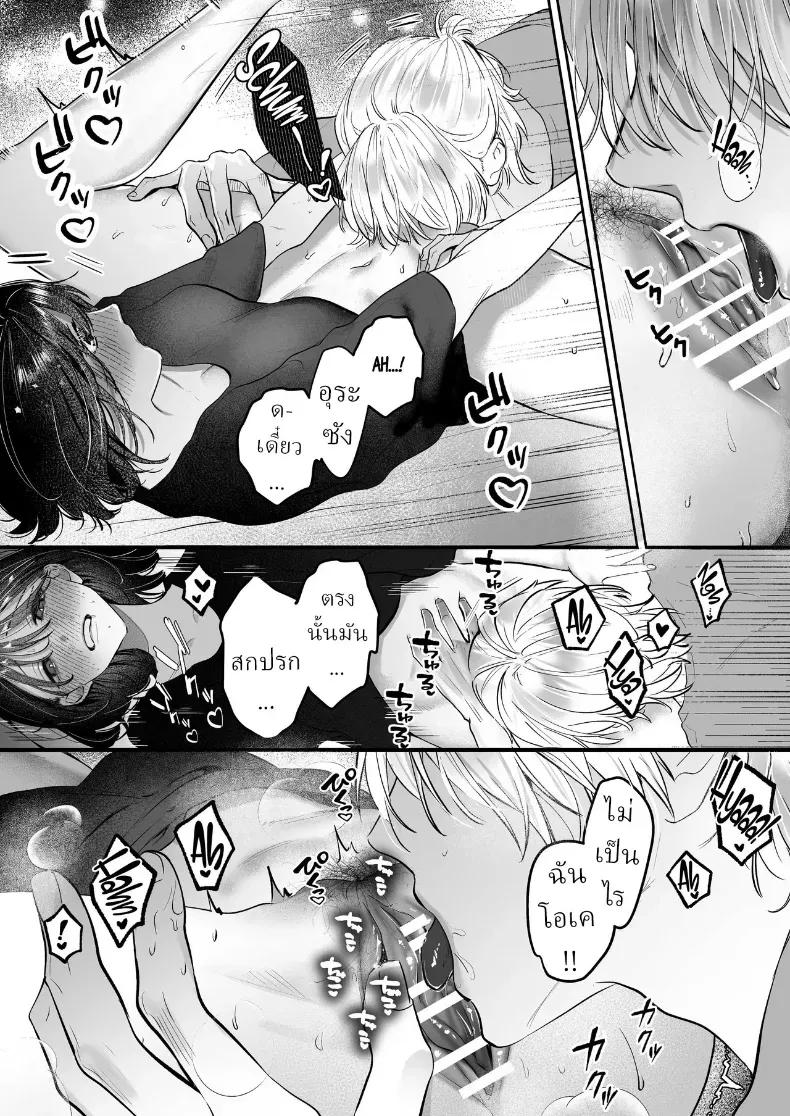 Doujin-Lc- อ่าน โดจิน มังฮวา เกาหลี ญี่ปุ่น จีน แปลไทย อุระซังอยากเป็นมากกว่าคนรู้จัก (Gabu) ตอนที่ 1 2 3 4 5 6 7 8 9 10 11 12 13 14 ฟรี ไม่มีโฆษณา อ่าน โดจิน Manhwa เกาหลี ญี่ปุ่น จีน เรามีครบ คัดมาให้เน้นๆ โดจิน 18+ รับประกันความฟินโดย  Doujin Lc
