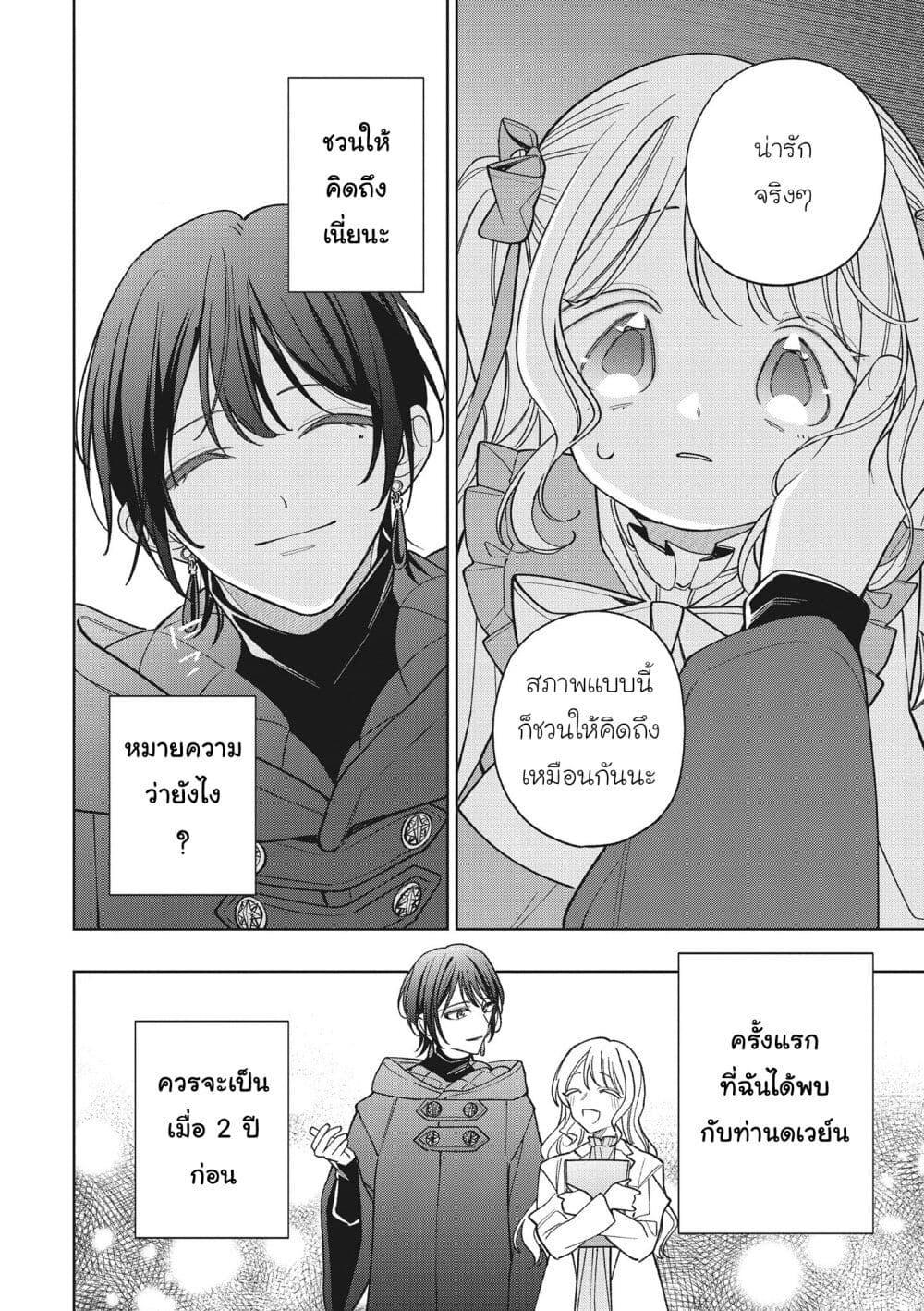 Manga-lc-com อ่านมังงะ อ่านการ์ตูน ออนไลน์ ฟรี Koushaku-ke no Aisare Nise Youjo ตอนที่ 1 2 3 4 5 6 7 8 9 10 11 12 13 14 ฟรี ไม่มีโฆษณา Manga-lc - อ่าน มังงะ อ่าน การ์ตูน ออนไลน์ อ่านมังงะ ฟรี